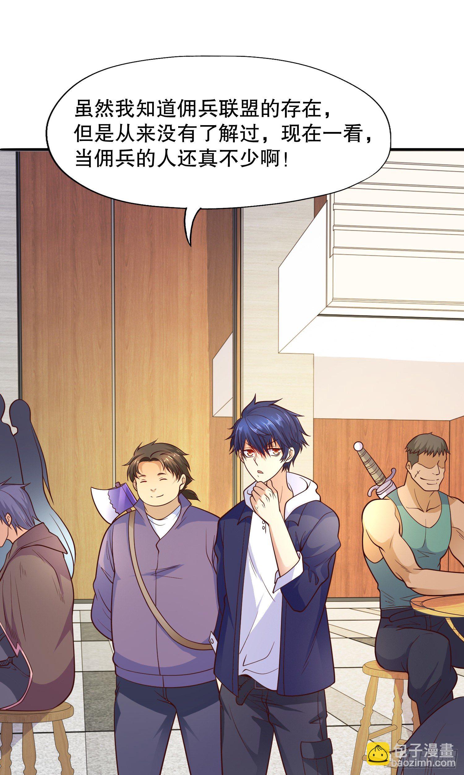 開局吻上裂口女 - 第14話 林缺的一家四口(1/2) - 2