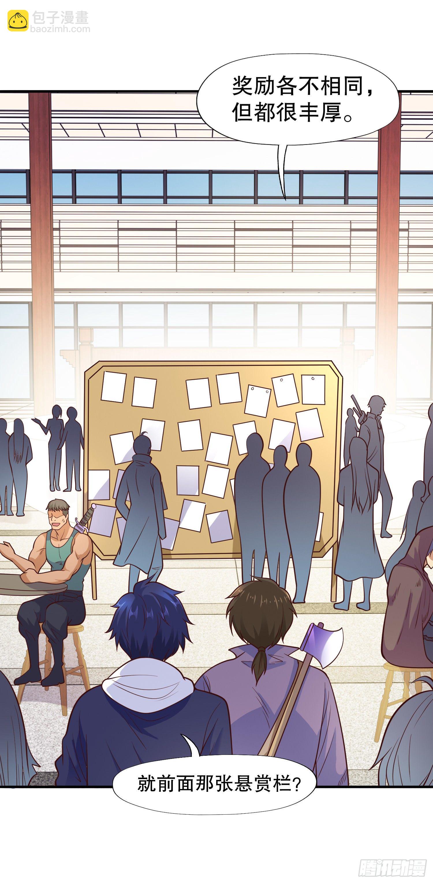 開局吻上裂口女 - 第14話 林缺的一家四口(1/2) - 4