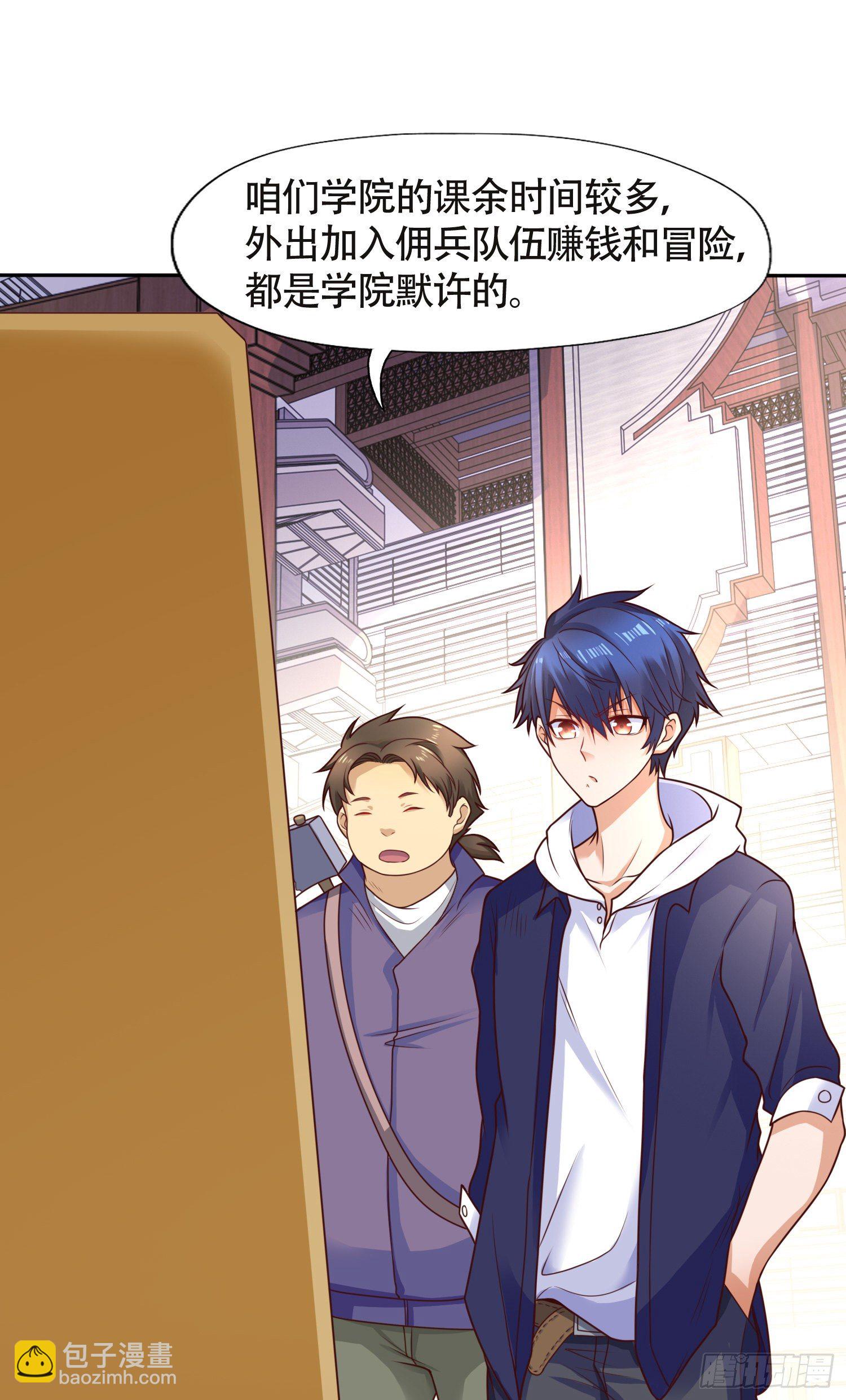 開局吻上裂口女 - 第14話 林缺的一家四口(1/2) - 5