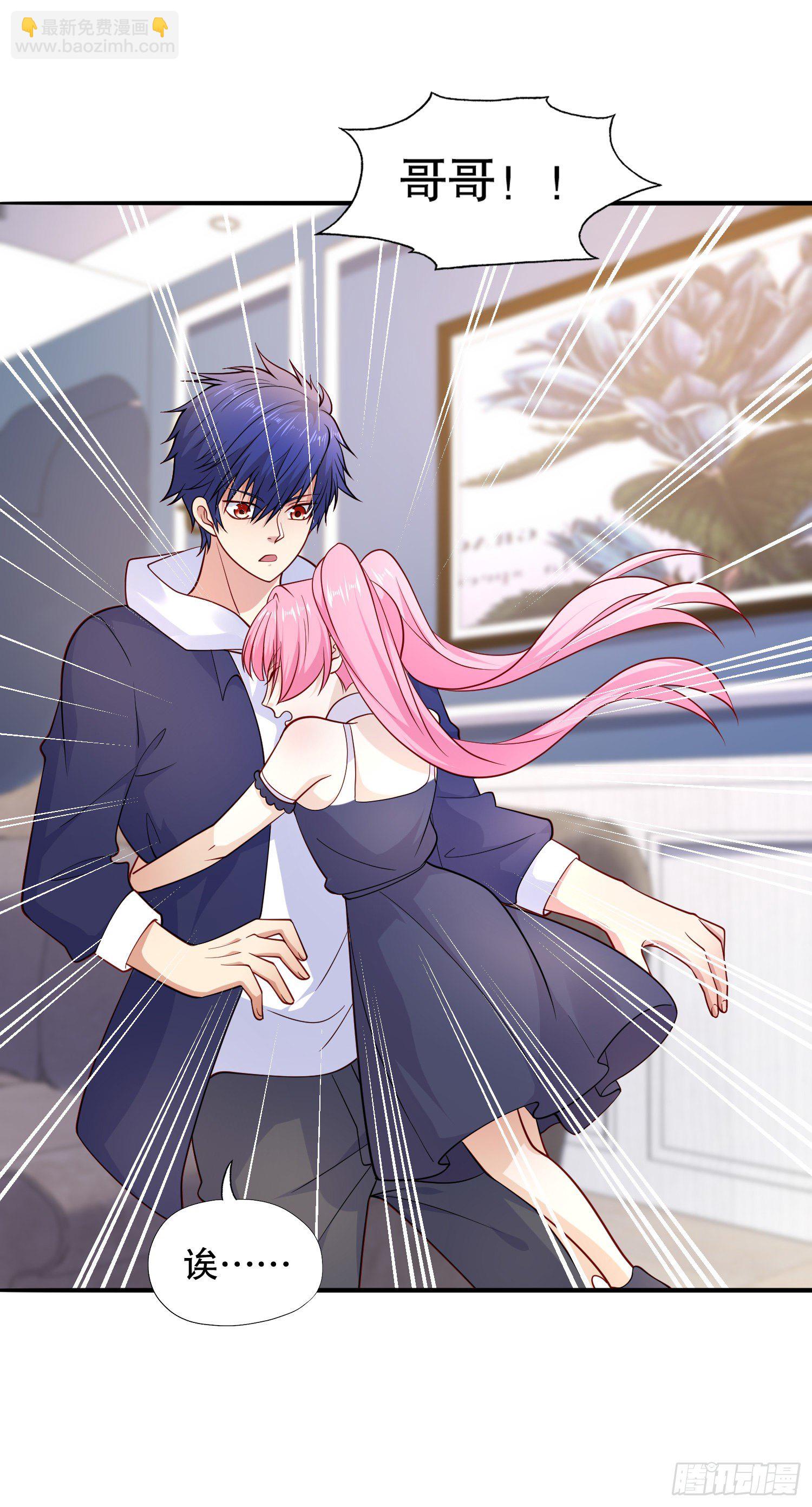 開局吻上裂口女 - 第14話 林缺的一家四口(1/2) - 5