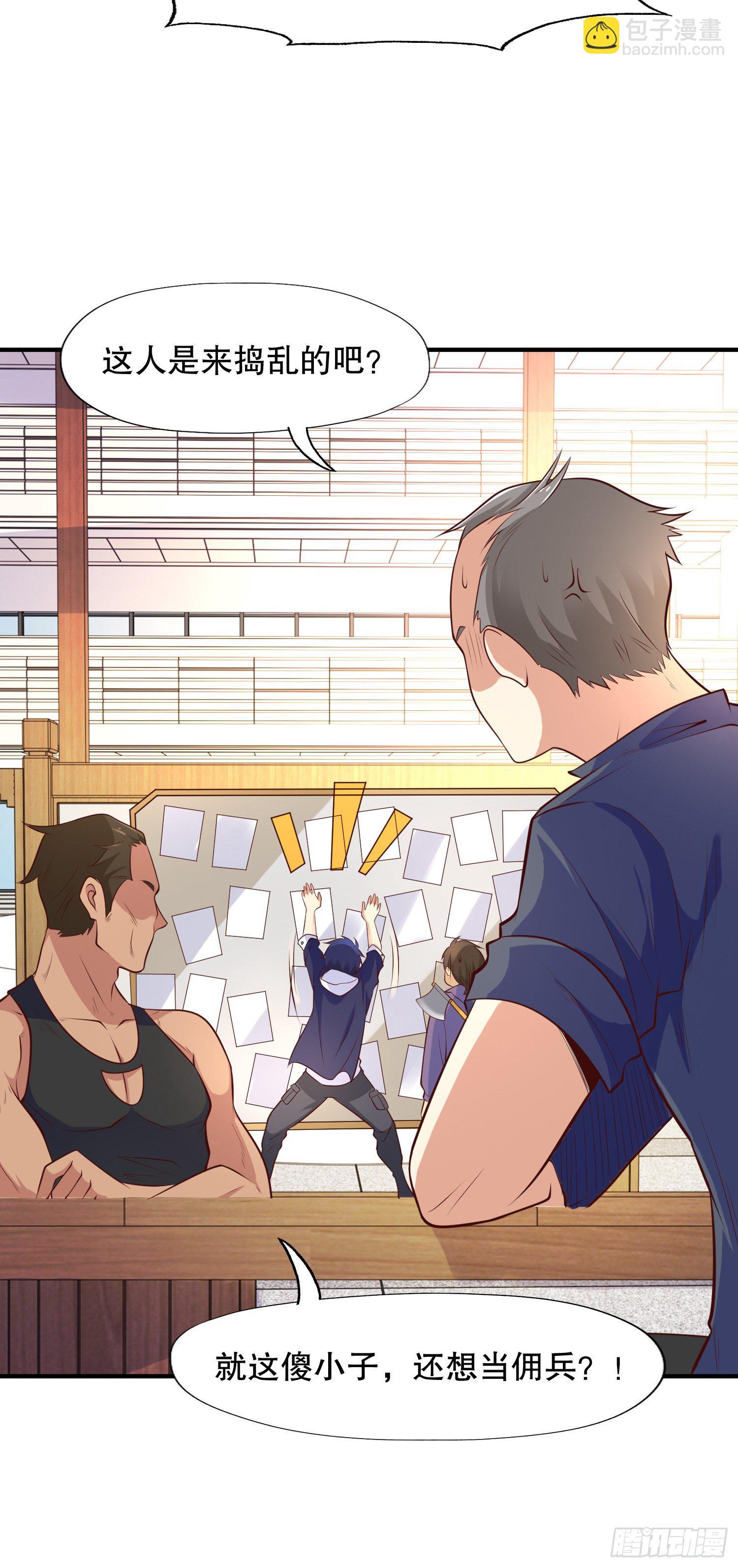 開局吻上裂口女 - 第14話 林缺的一家四口(1/2) - 2