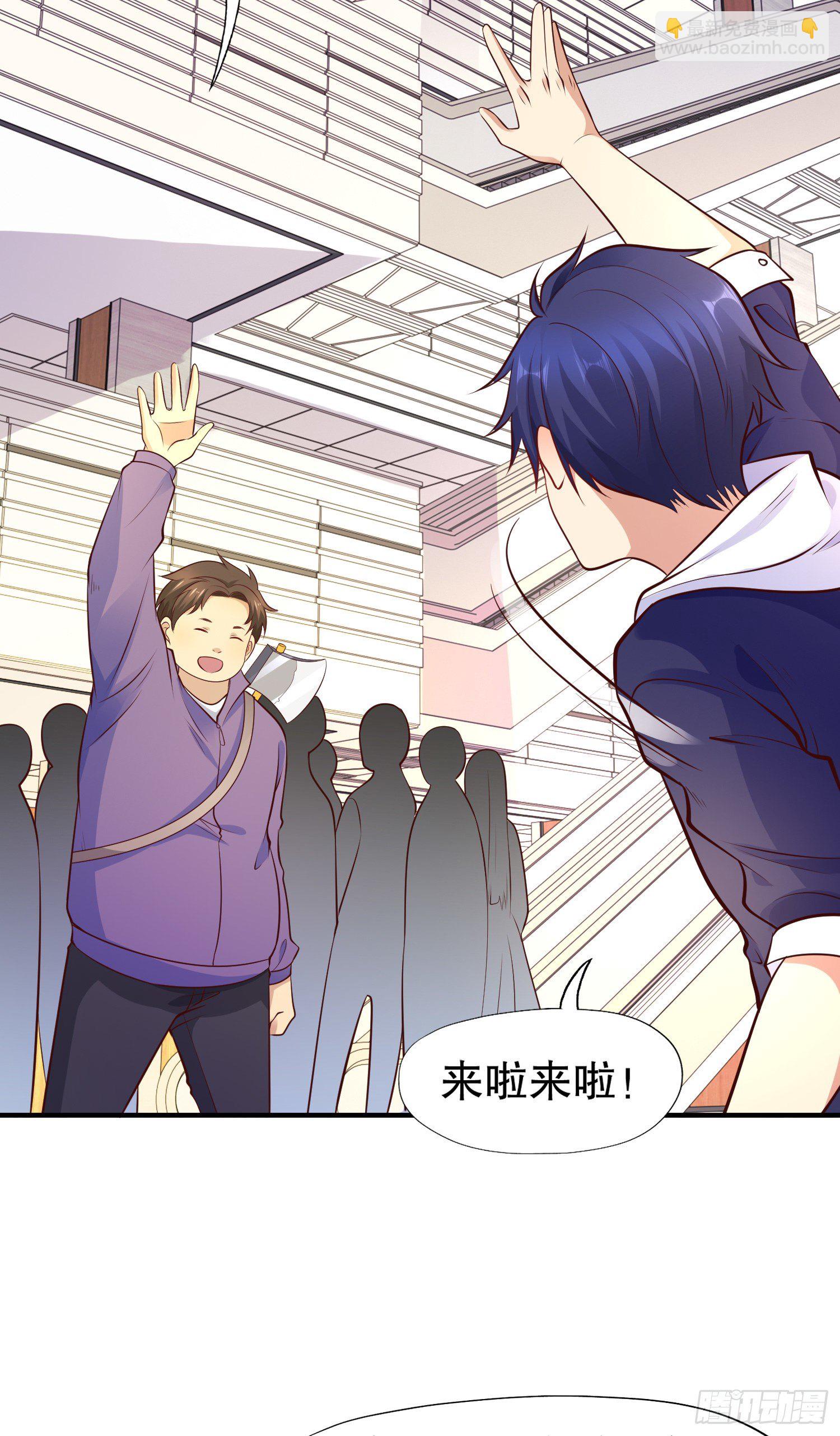 開局吻上裂口女 - 第14話 林缺的一家四口(2/2) - 3