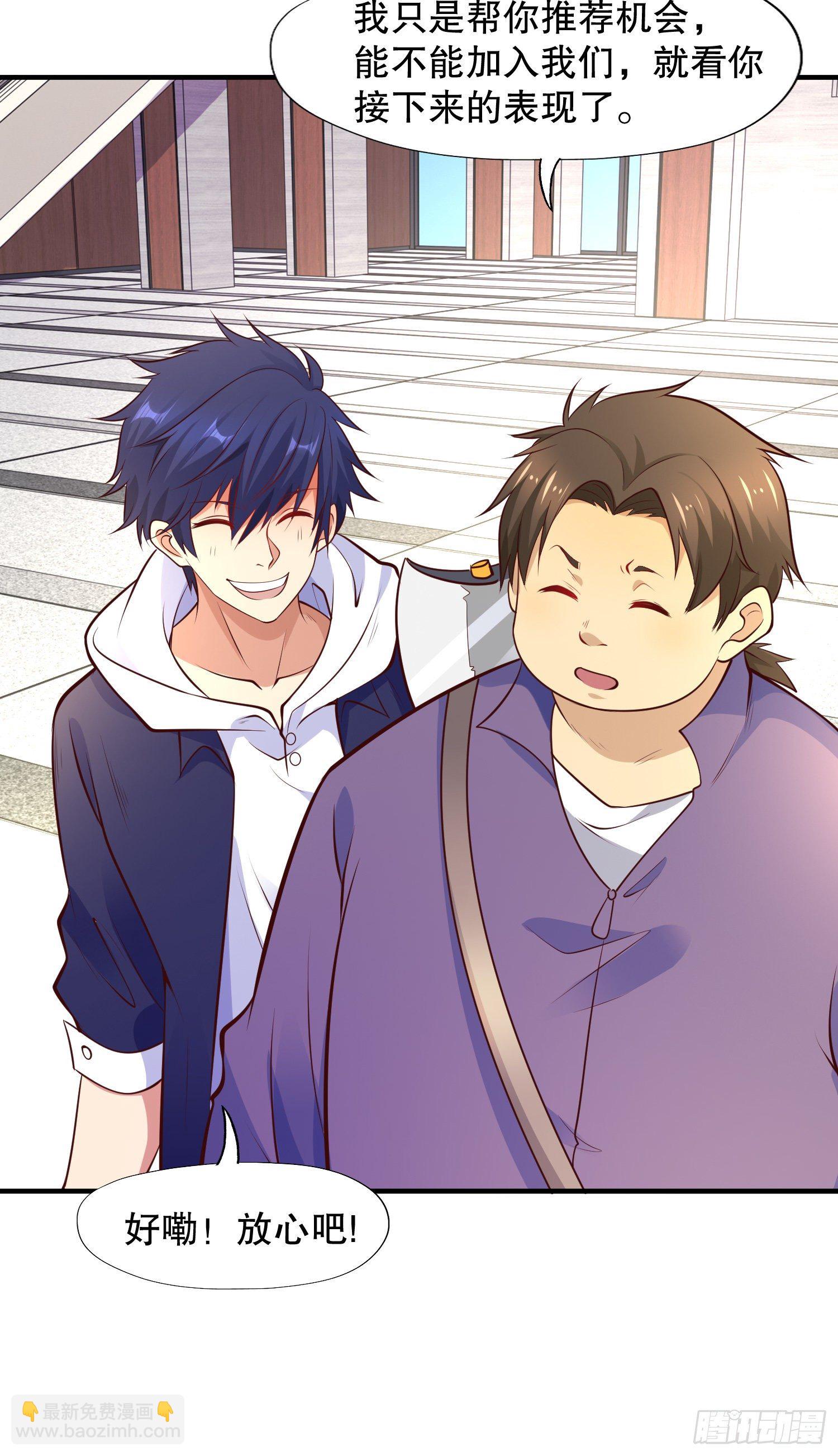 開局吻上裂口女 - 第14話 林缺的一家四口(2/2) - 4