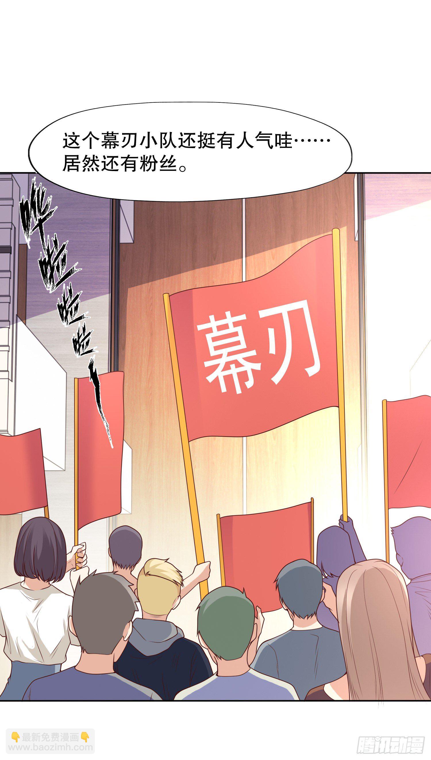 開局吻上裂口女 - 第14話 林缺的一家四口(2/2) - 2