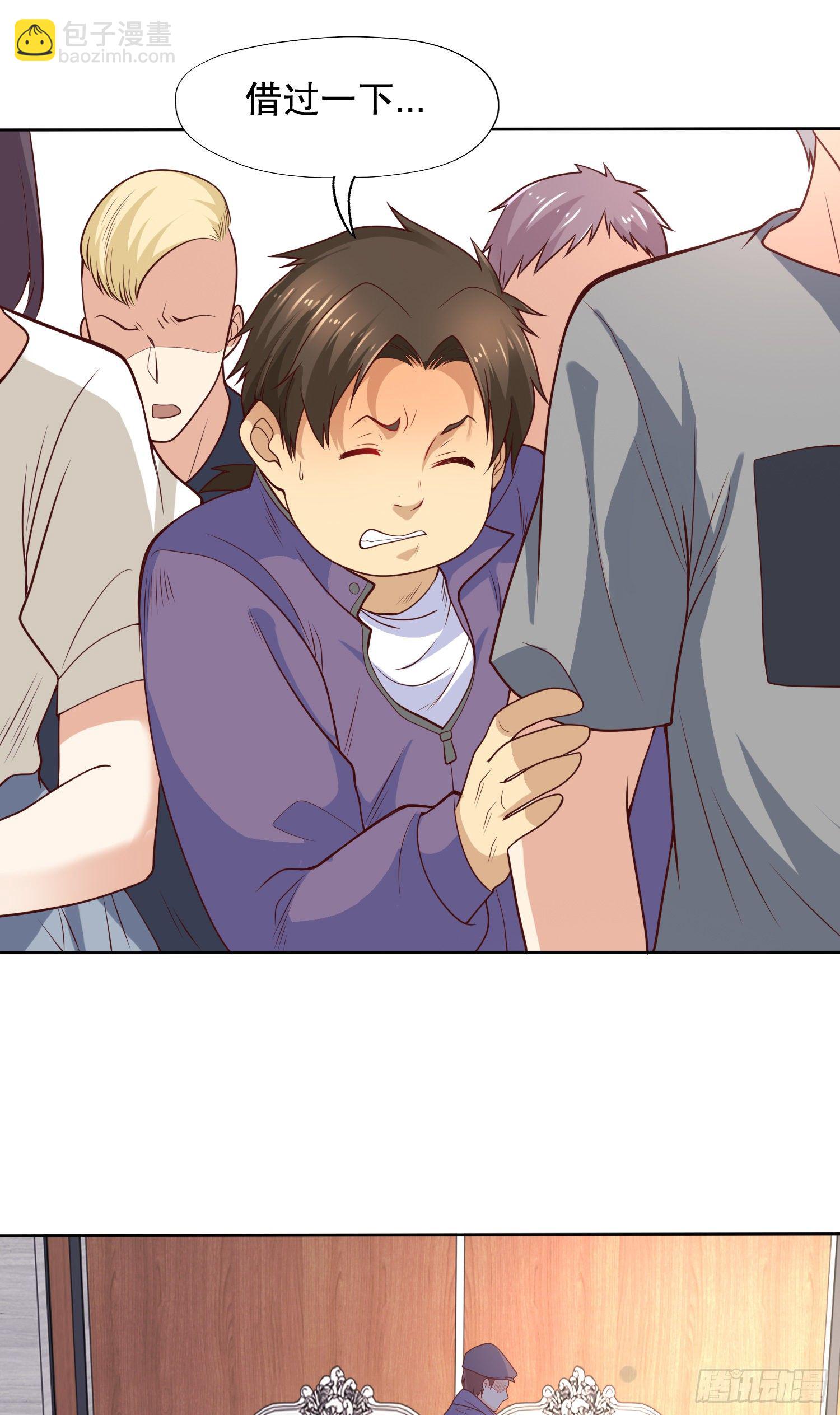 開局吻上裂口女 - 第14話 林缺的一家四口(2/2) - 3