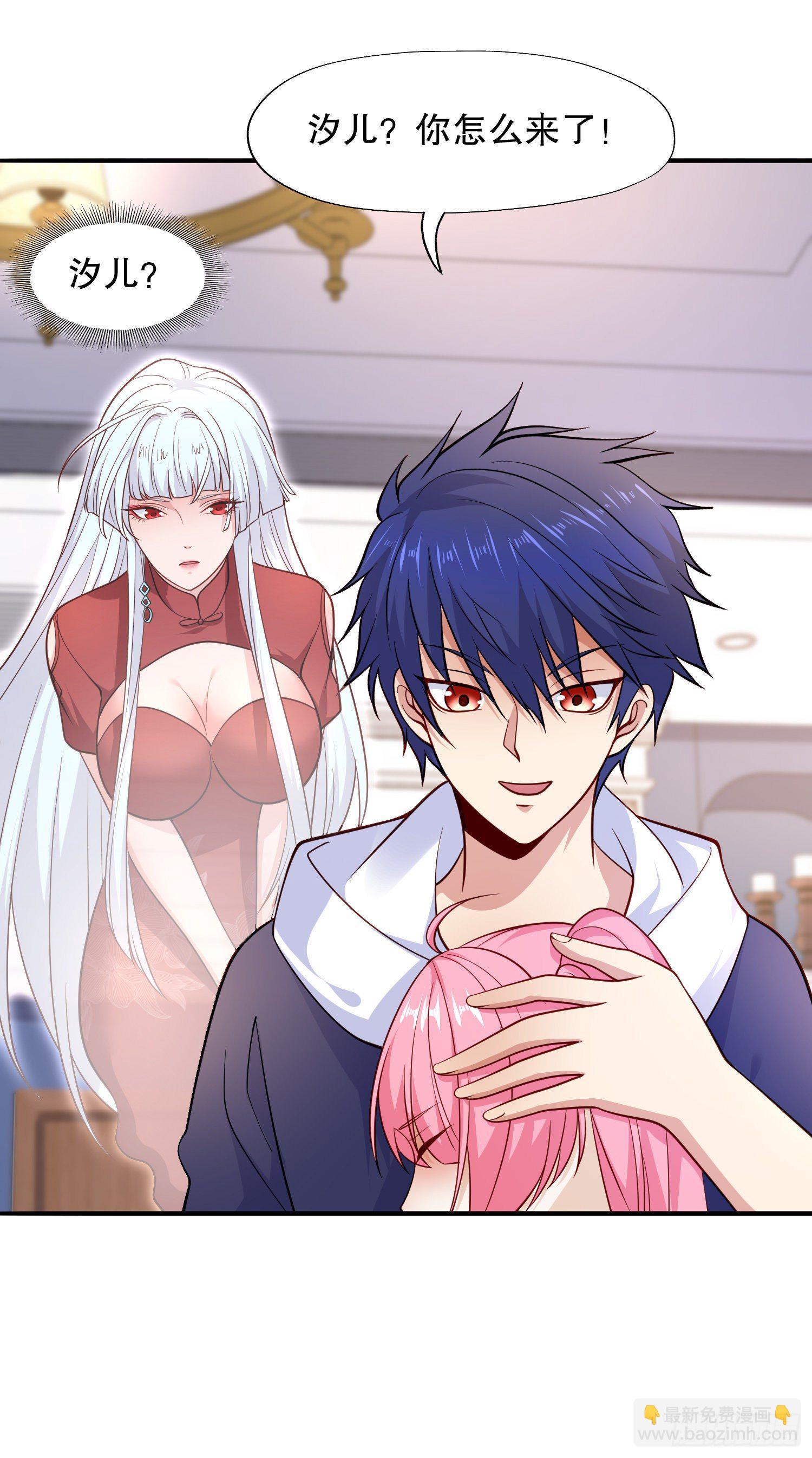 開局吻上裂口女 - 第14話 林缺的一家四口(1/2) - 6