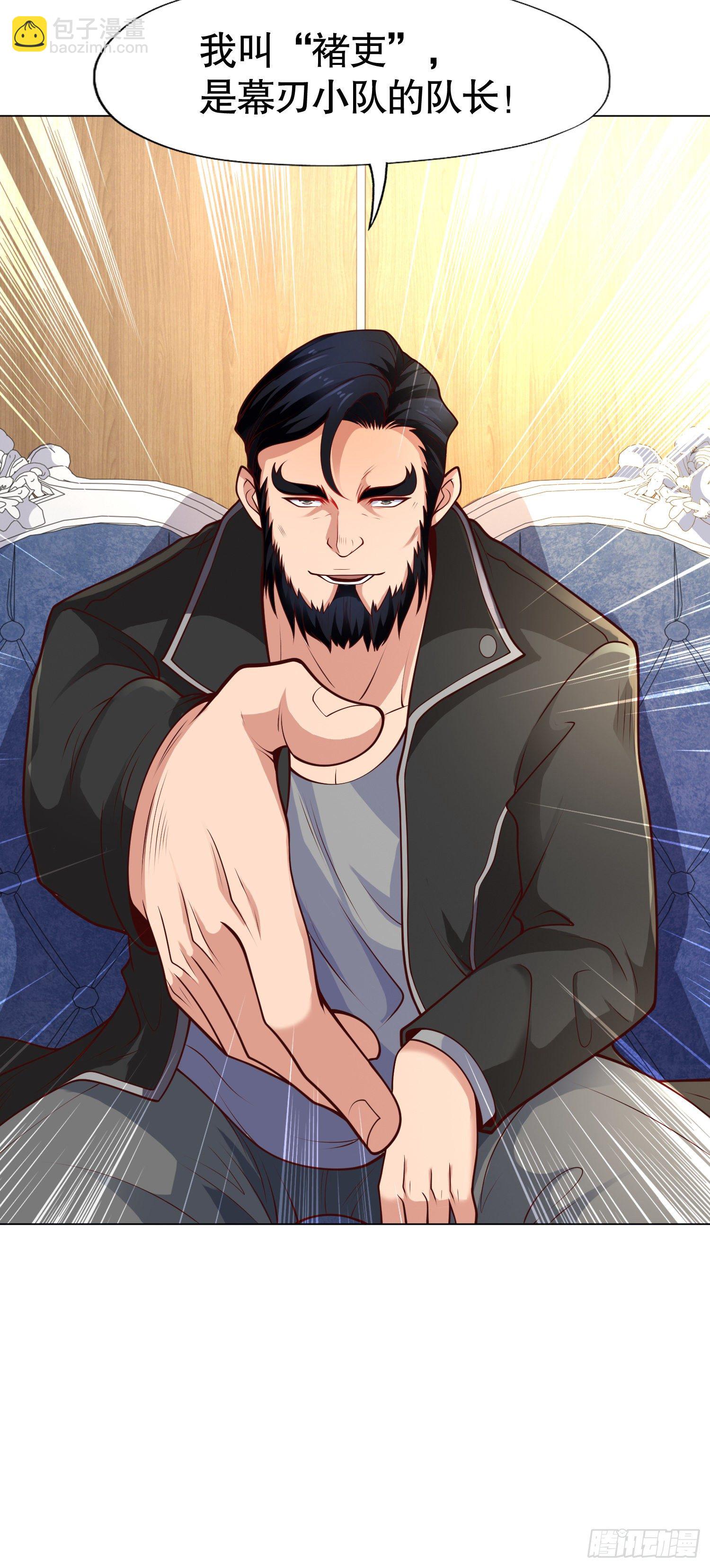 開局吻上裂口女 - 第14話 林缺的一家四口(2/2) - 4