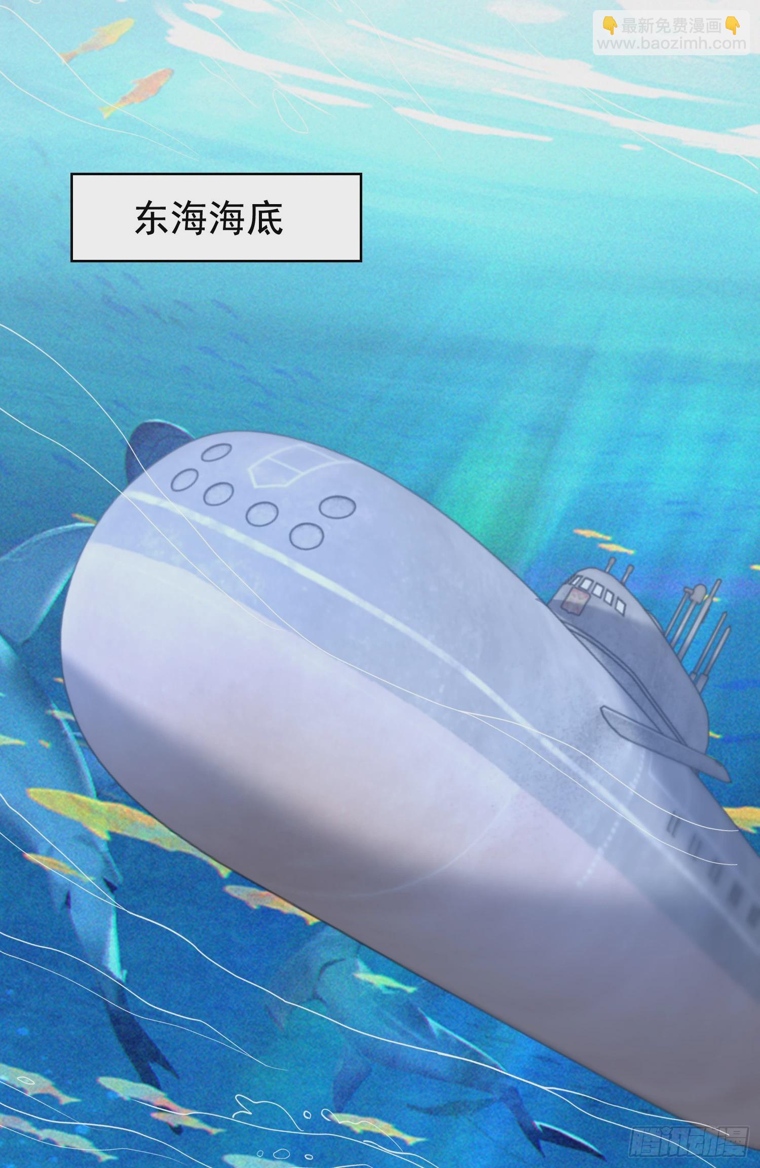 開局吻上裂口女 - 第140話 前往水下鬼城(2/2) - 6