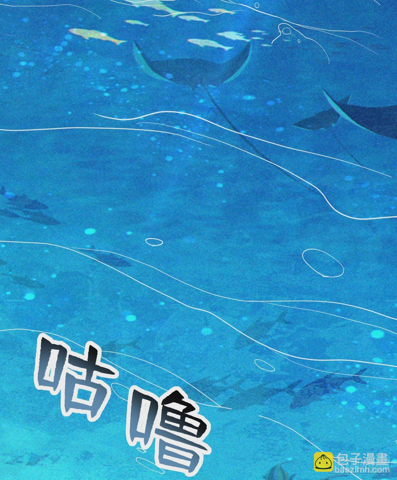 開局吻上裂口女 - 第140話 前往水下鬼城(2/2) - 1