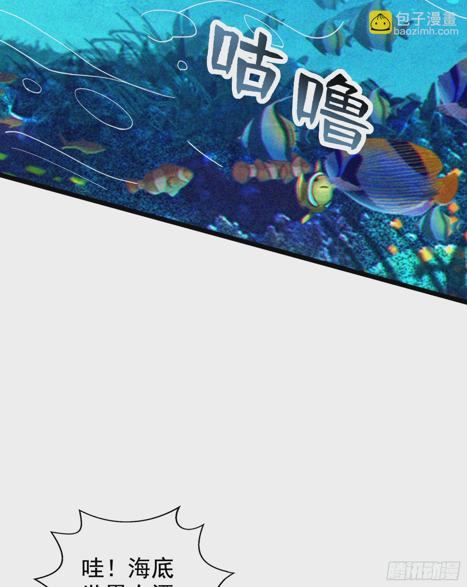 開局吻上裂口女 - 第140話 前往水下鬼城(2/2) - 2