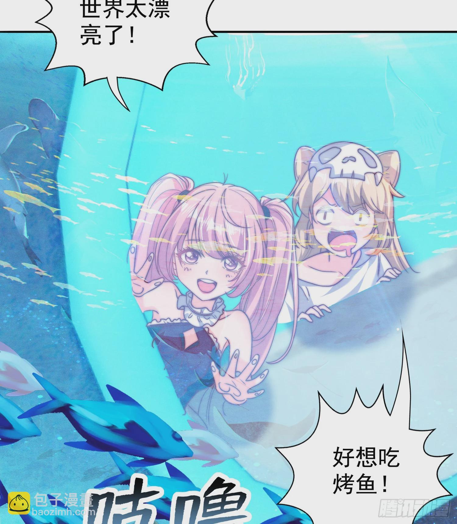 開局吻上裂口女 - 第140話 前往水下鬼城(2/2) - 3