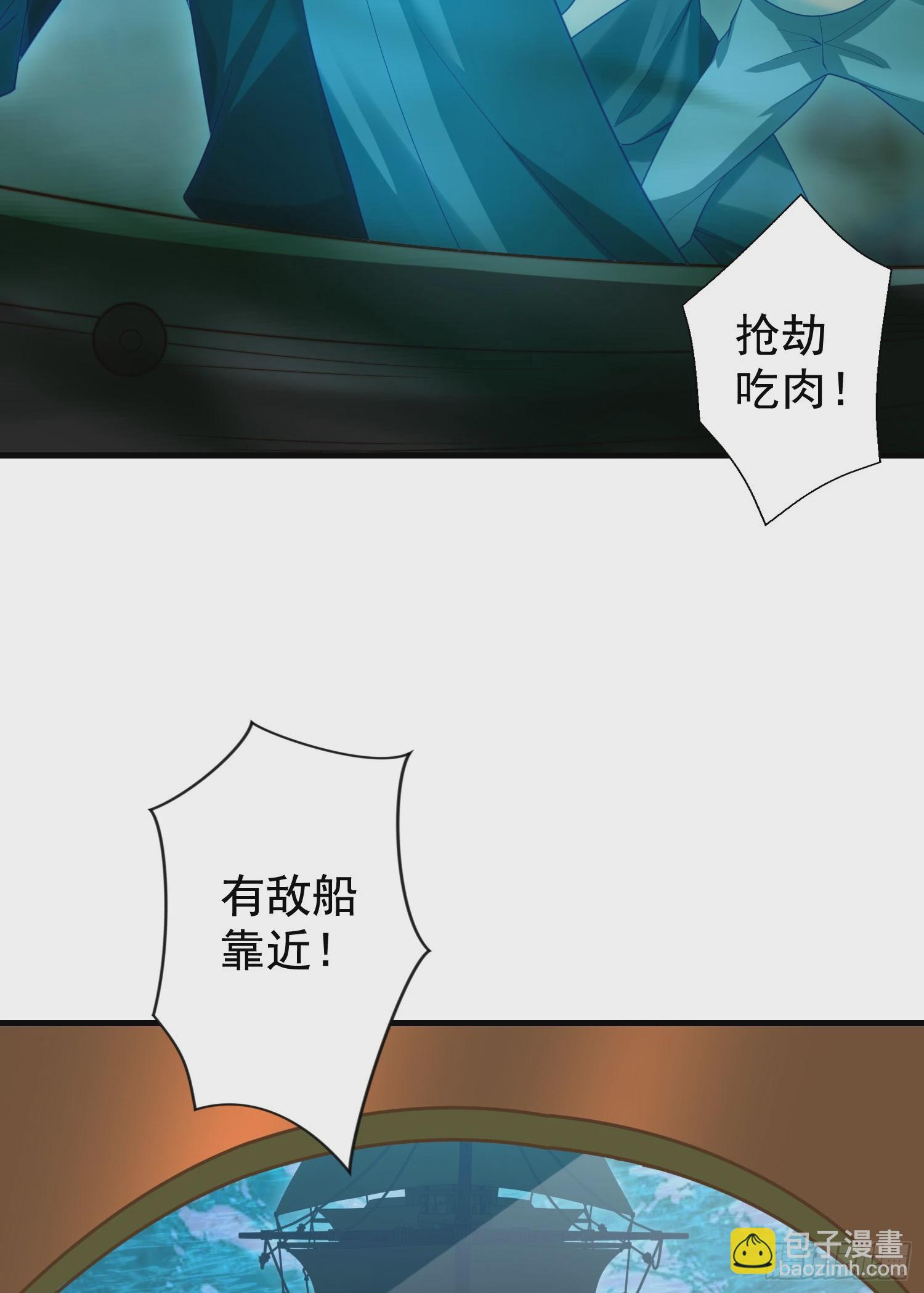 開局吻上裂口女 - 第140話 前往水下鬼城(2/2) - 4