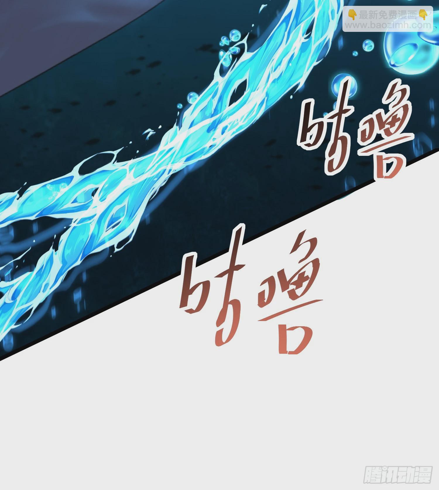 開局吻上裂口女 - 第140話 前往水下鬼城(2/2) - 5