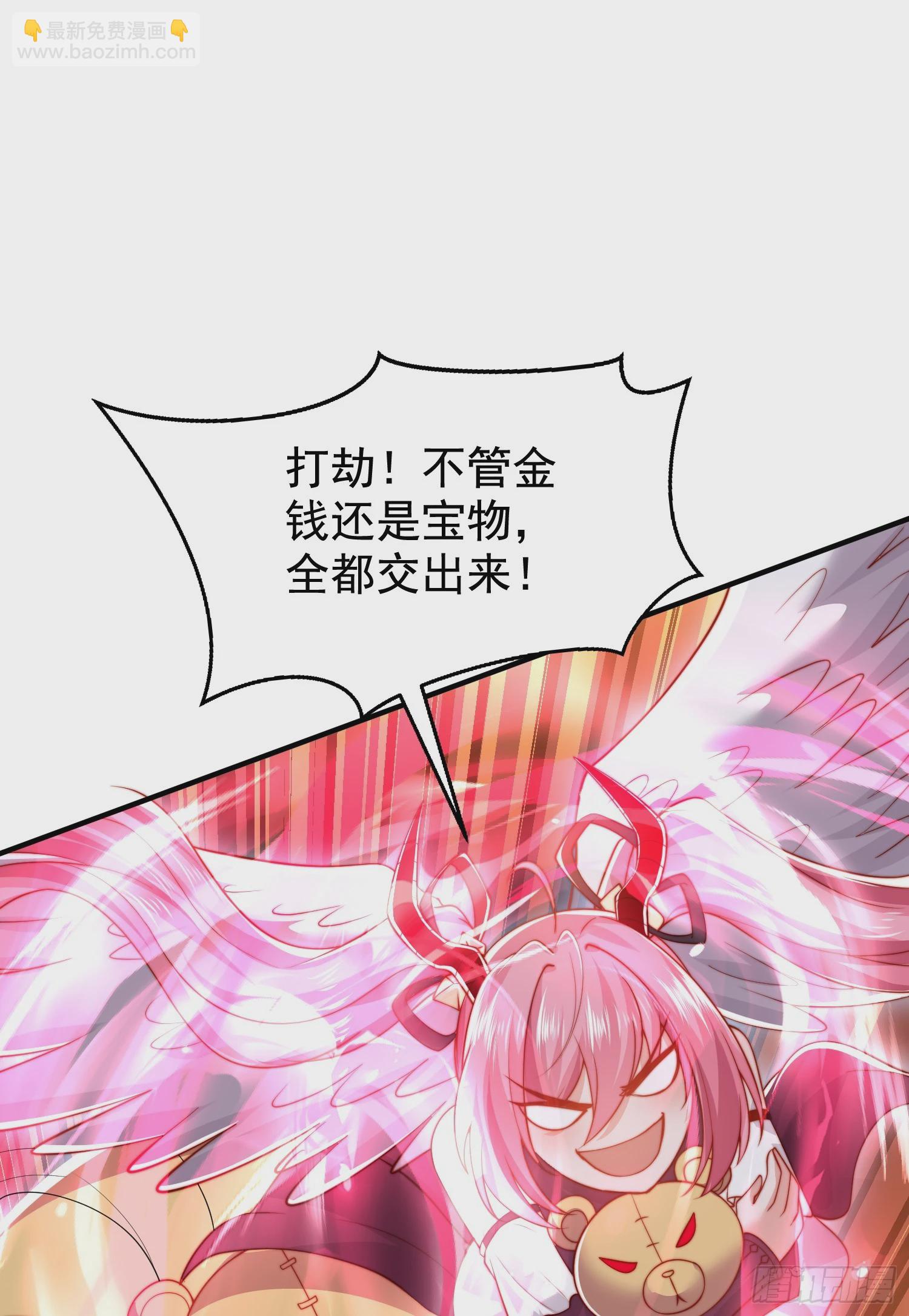 開局吻上裂口女 - 第140話 前往水下鬼城(2/2) - 6