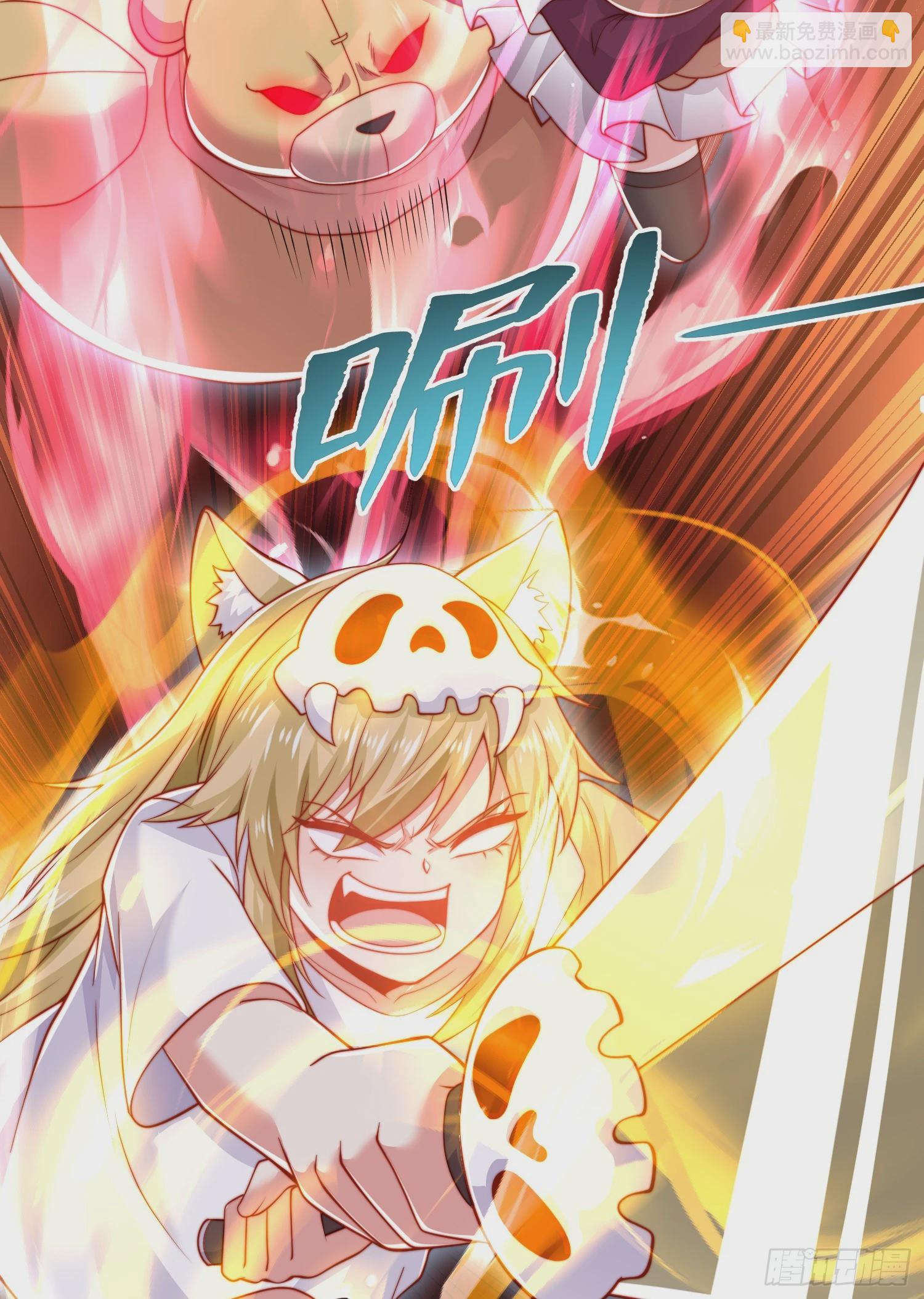 開局吻上裂口女 - 第140話 前往水下鬼城(2/2) - 1