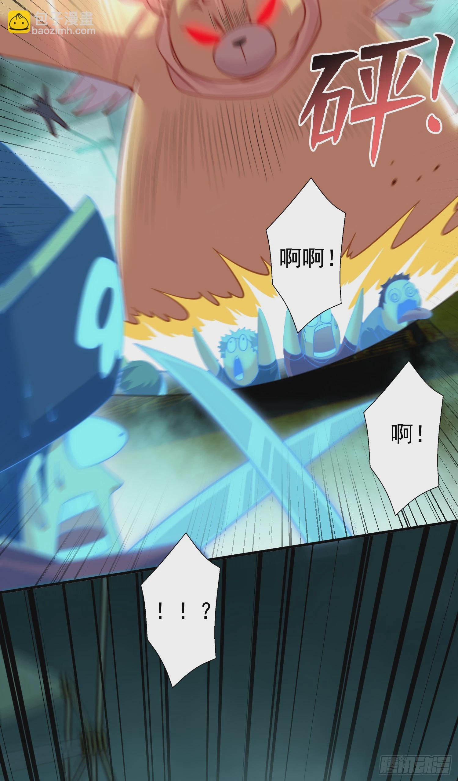 開局吻上裂口女 - 第140話 前往水下鬼城(2/2) - 4