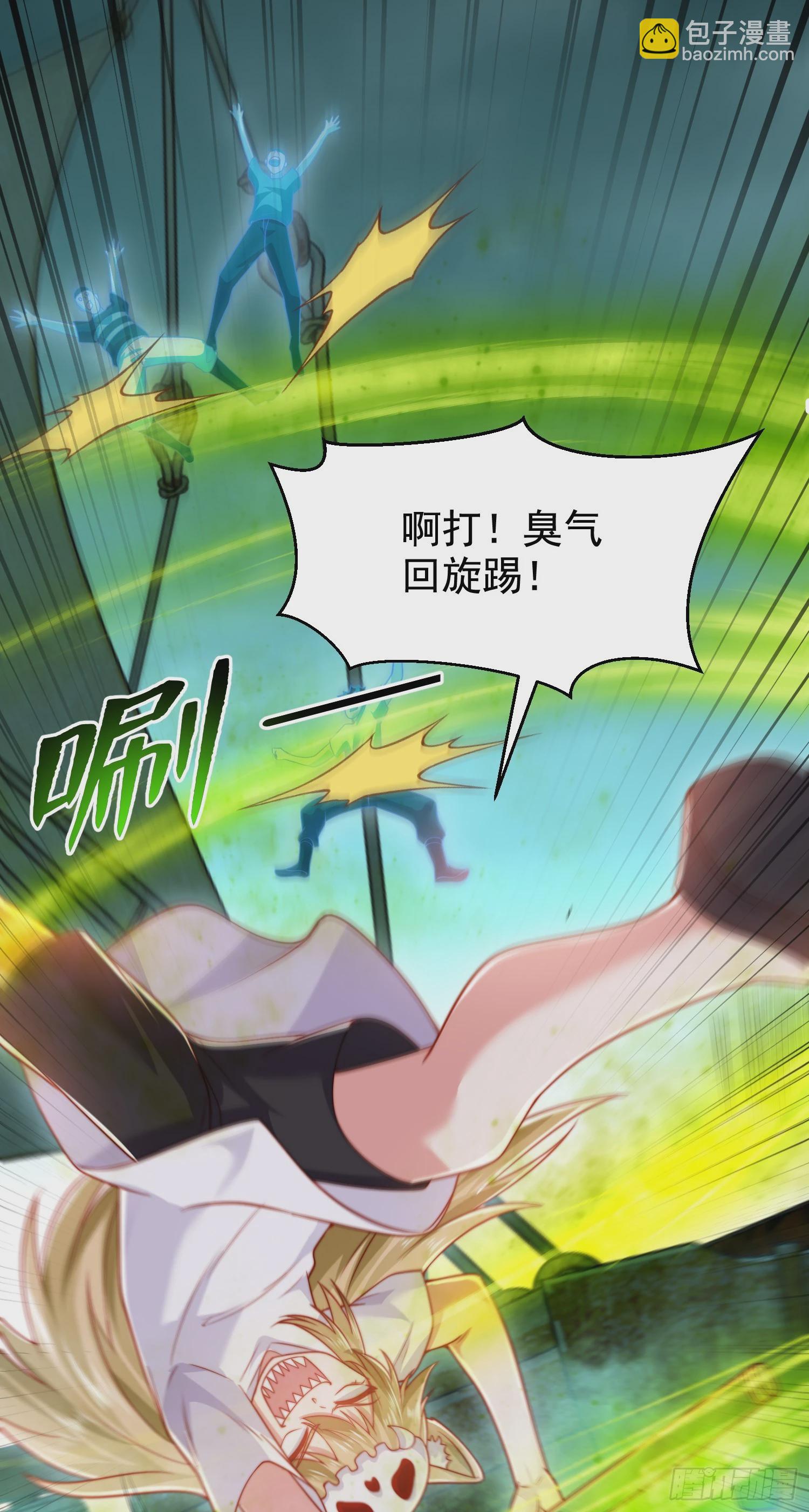 開局吻上裂口女 - 第140話 前往水下鬼城(2/2) - 5