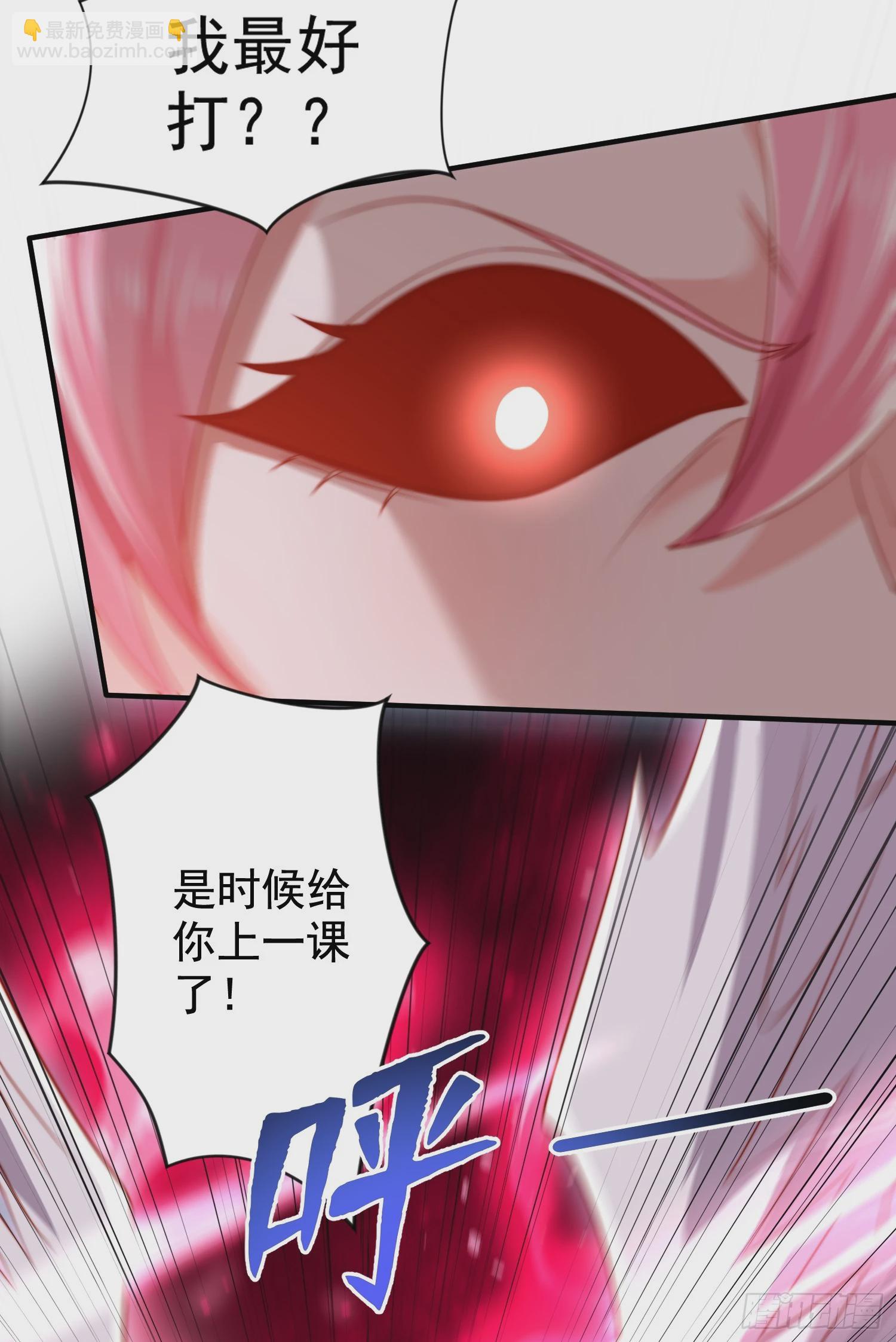 開局吻上裂口女 - 第140話 前往水下鬼城(2/2) - 2