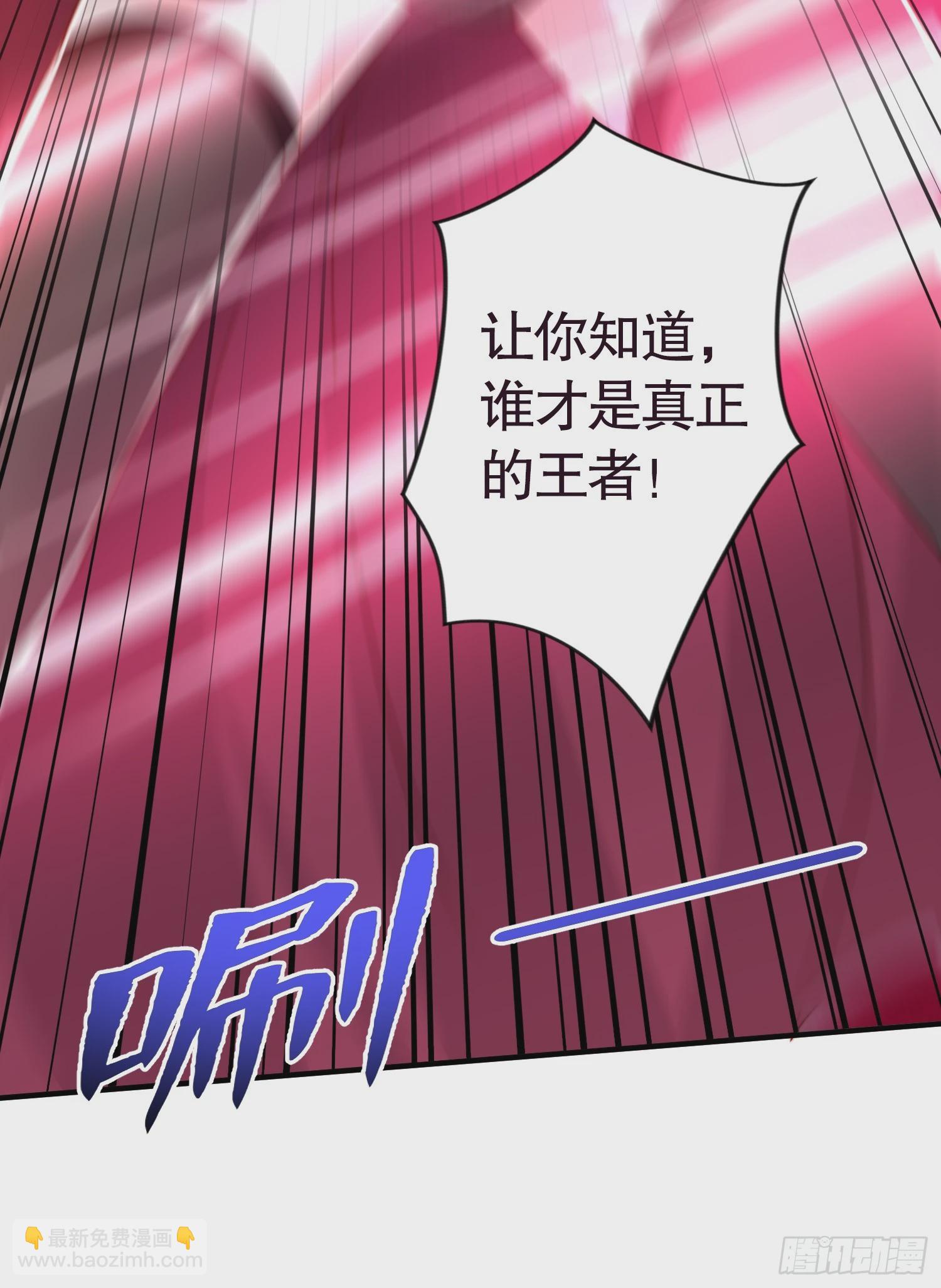 開局吻上裂口女 - 第140話 前往水下鬼城(2/2) - 4