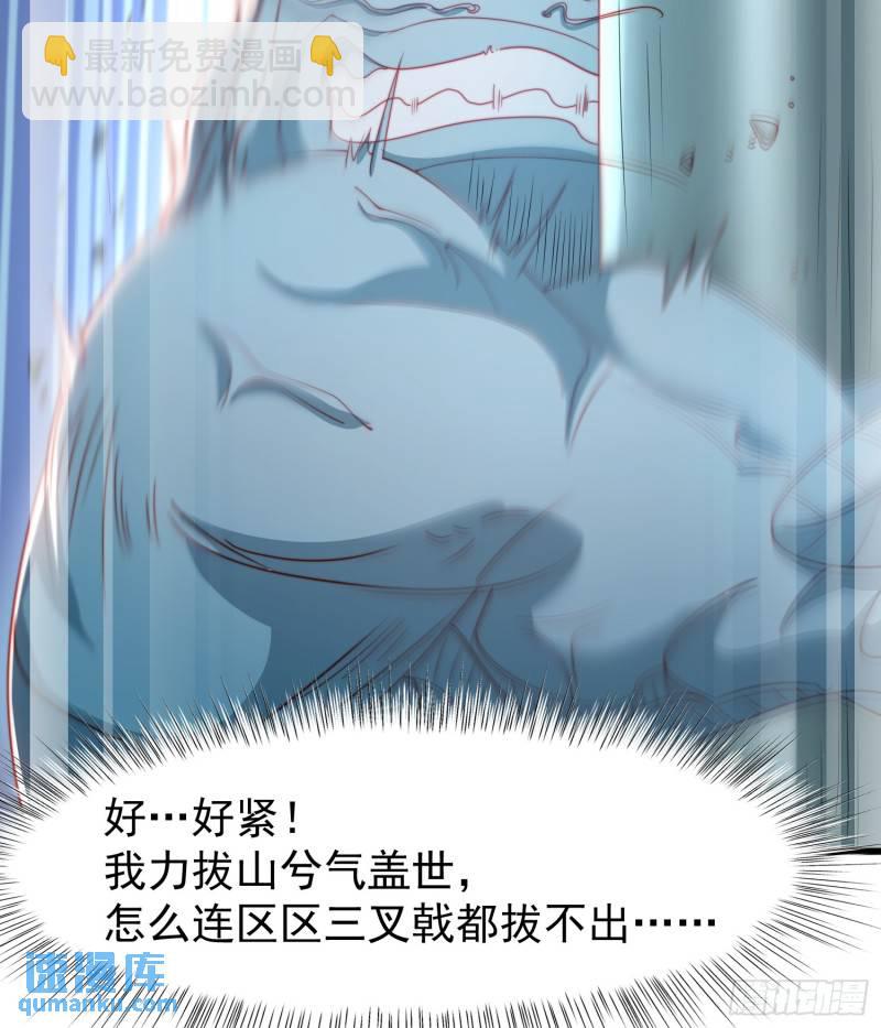 開局吻上裂口女 - 第142話 黃皮子當了駙馬爺？(1/2) - 3