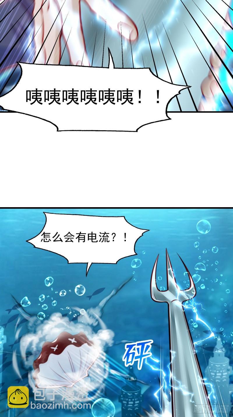 開局吻上裂口女 - 第142話 黃皮子當了駙馬爺？(1/2) - 1