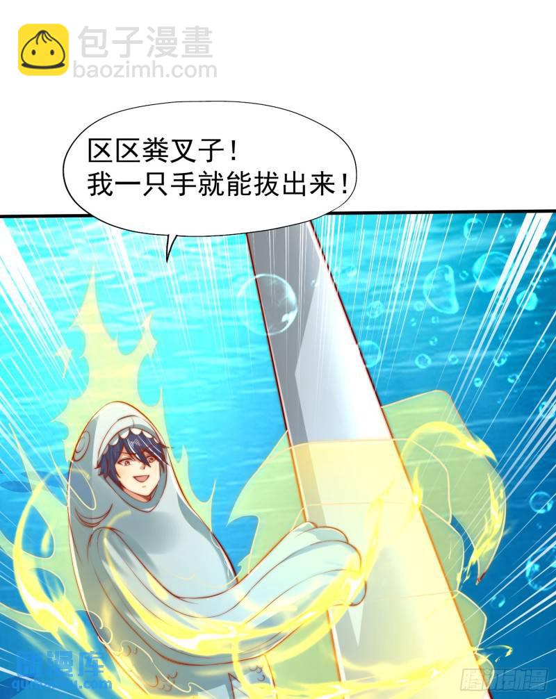 開局吻上裂口女 - 第142話 黃皮子當了駙馬爺？(1/2) - 1