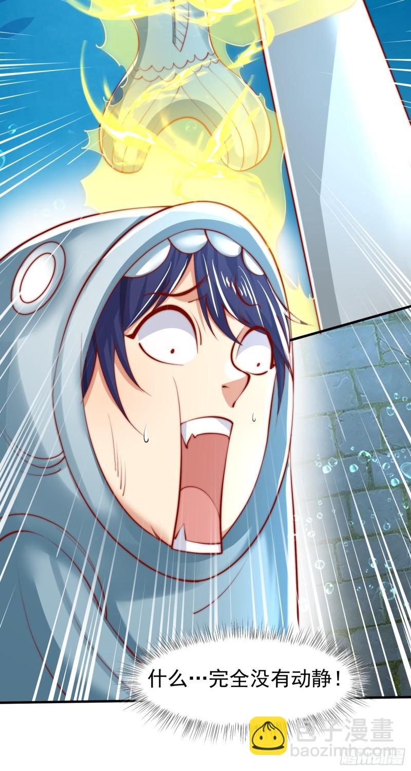 開局吻上裂口女 - 第142話 黃皮子當了駙馬爺？(1/2) - 2