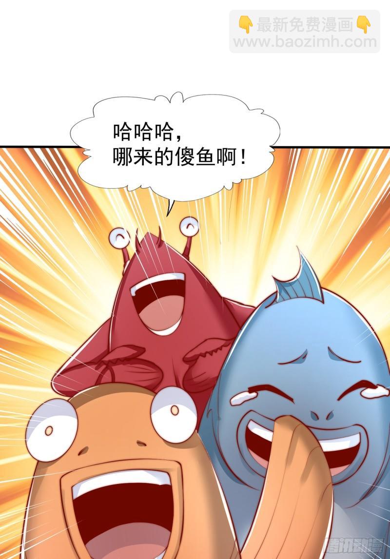 開局吻上裂口女 - 第142話 黃皮子當了駙馬爺？(1/2) - 3