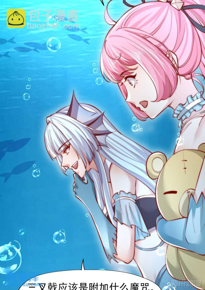 開局吻上裂口女 - 第142話 黃皮子當了駙馬爺？(1/2) - 5