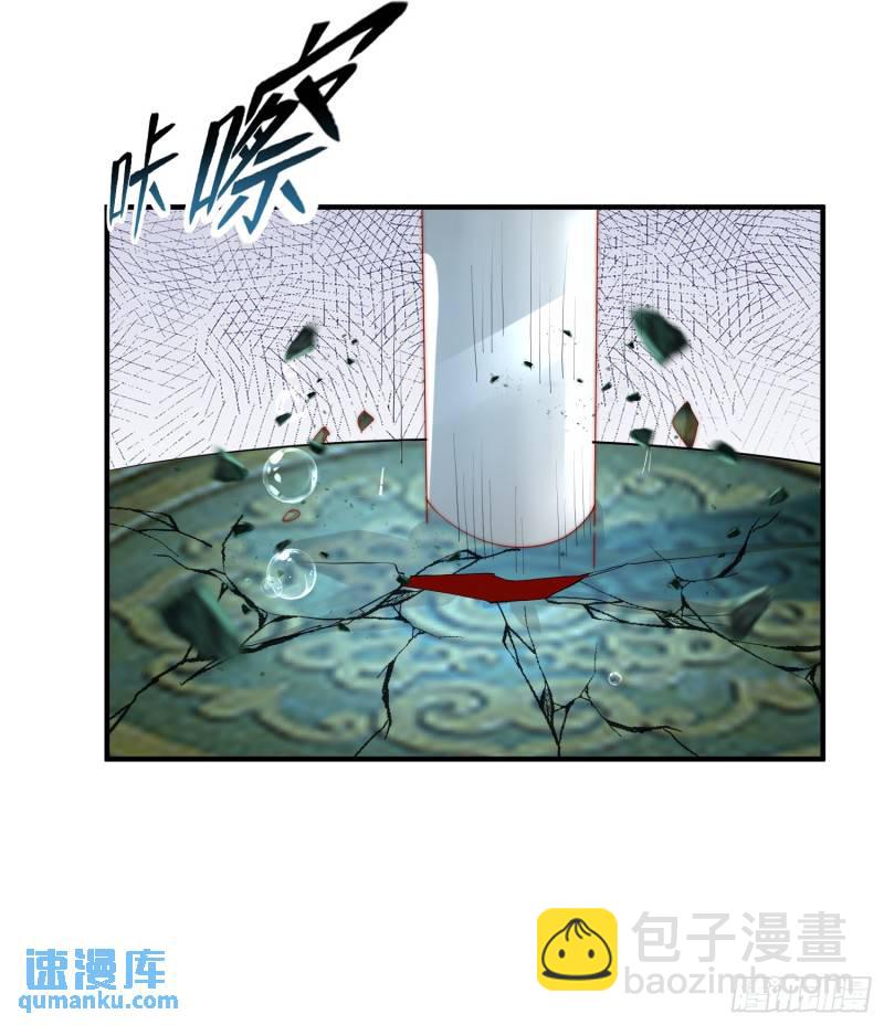 開局吻上裂口女 - 第142話 黃皮子當了駙馬爺？(1/2) - 1