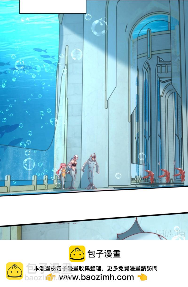 開局吻上裂口女 - 第142話 黃皮子當了駙馬爺？(1/2) - 2