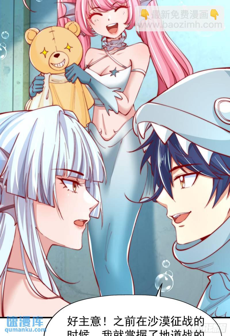 開局吻上裂口女 - 第142話 黃皮子當了駙馬爺？(2/2) - 3