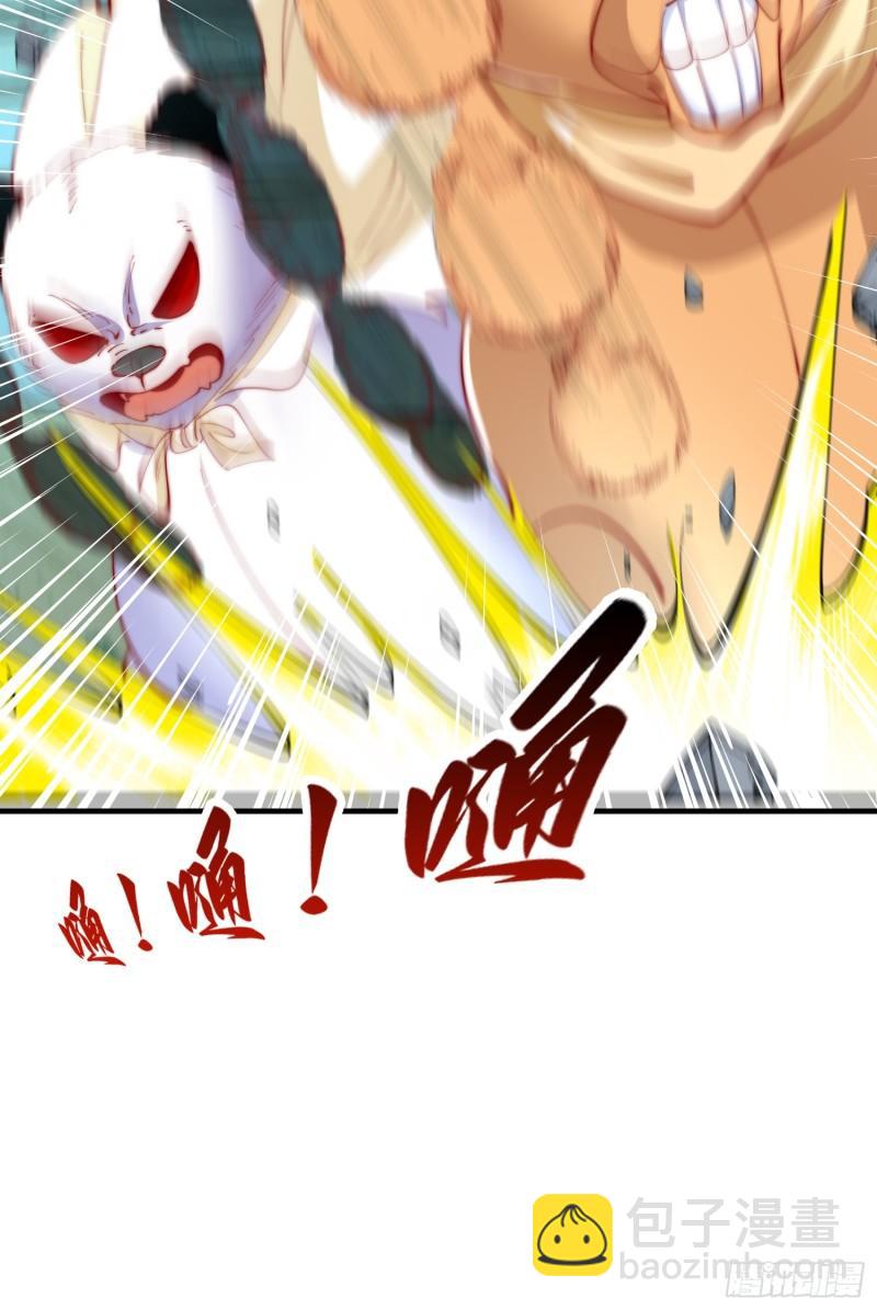 開局吻上裂口女 - 第142話 黃皮子當了駙馬爺？(2/2) - 5