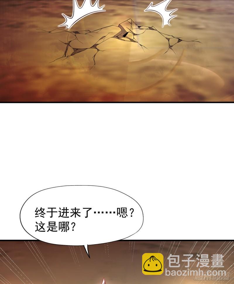 開局吻上裂口女 - 第142話 黃皮子當了駙馬爺？(2/2) - 1