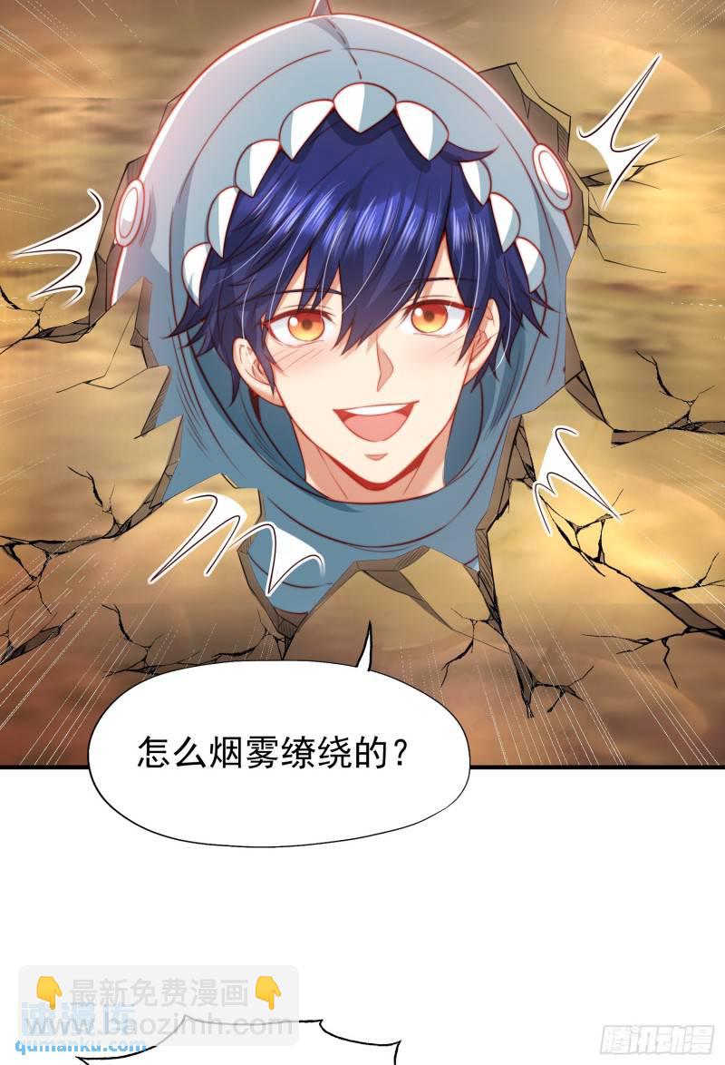 開局吻上裂口女 - 第142話 黃皮子當了駙馬爺？(2/2) - 2