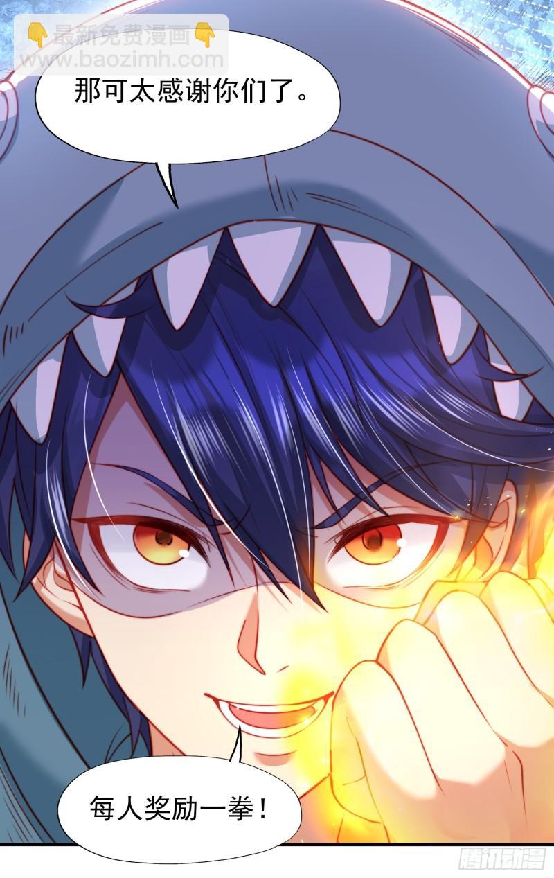 開局吻上裂口女 - 第142話 黃皮子當了駙馬爺？(2/2) - 2