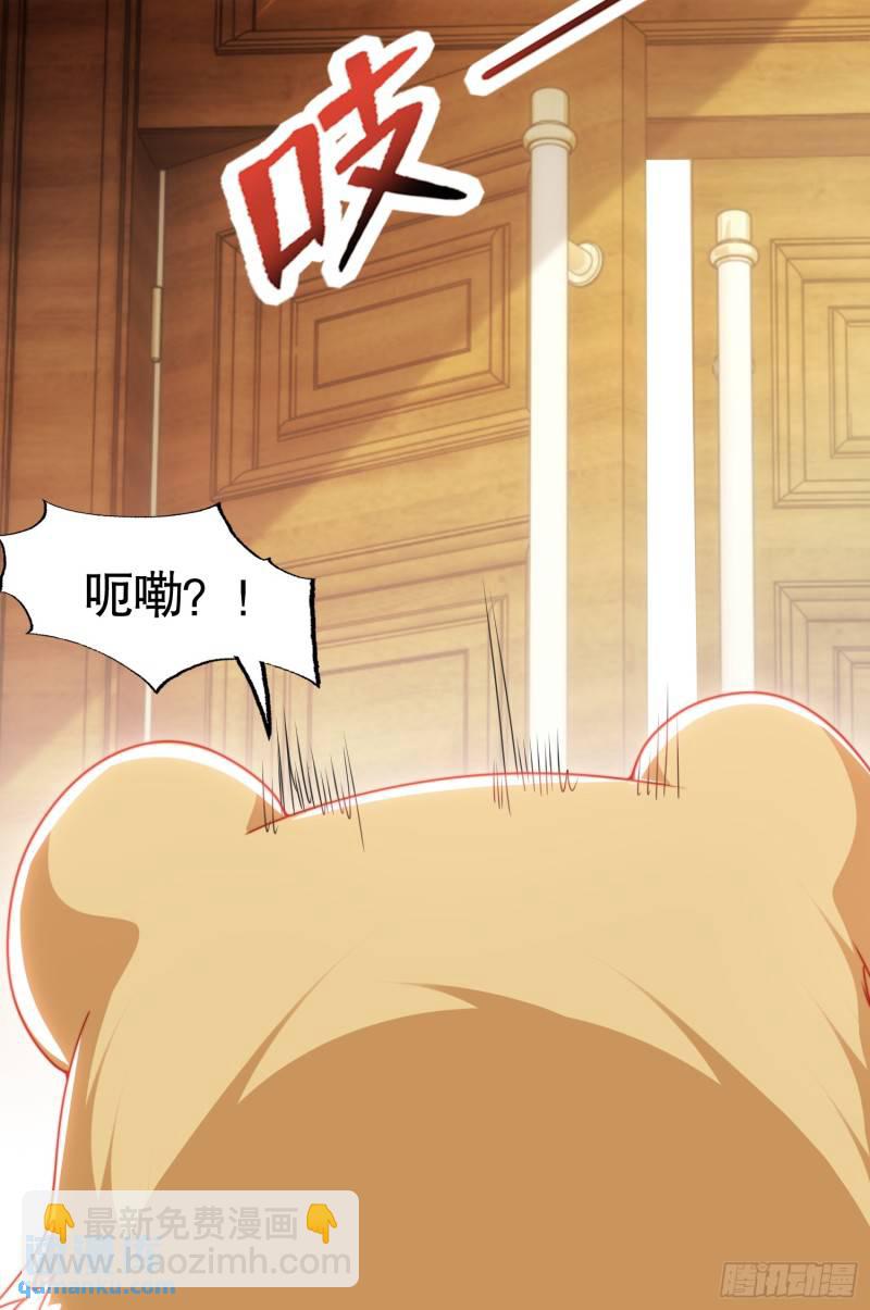 開局吻上裂口女 - 第142話 黃皮子當了駙馬爺？(2/2) - 5