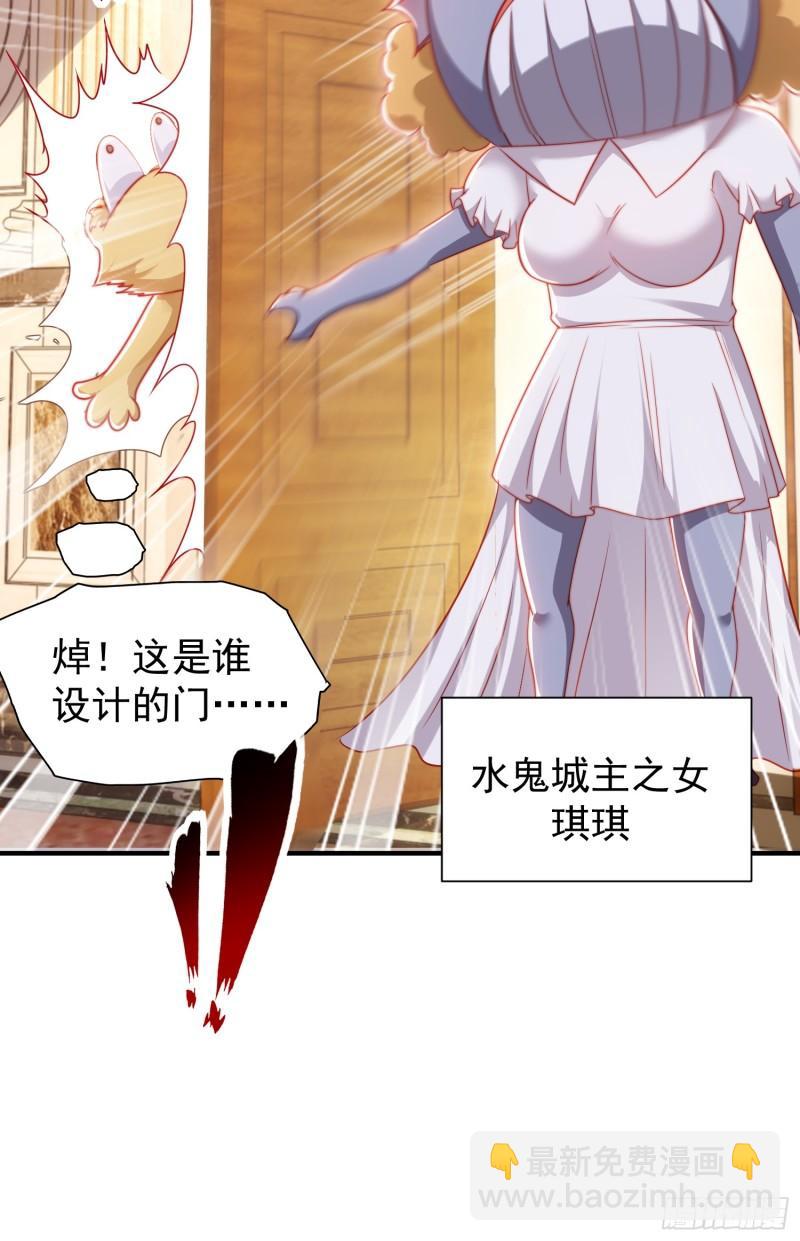 開局吻上裂口女 - 第142話 黃皮子當了駙馬爺？(2/2) - 1