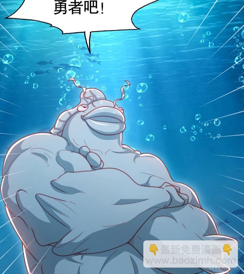 開局吻上裂口女 - 第142話 黃皮子當了駙馬爺？(1/2) - 8