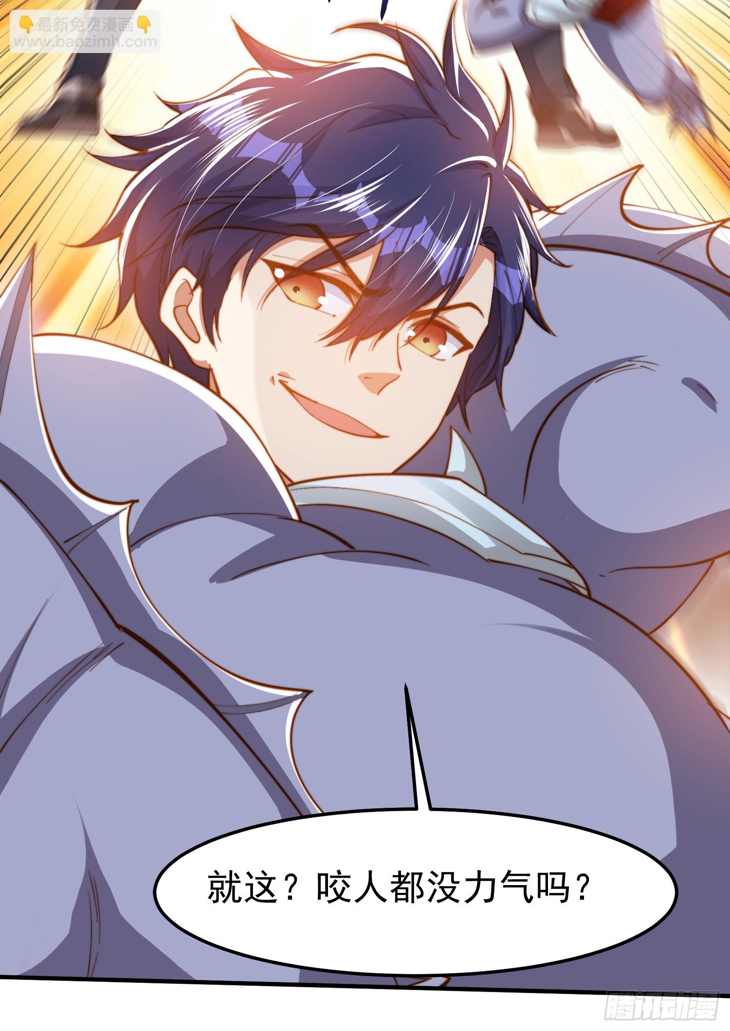 開局吻上裂口女 - 第144話 紅葉的生日考驗！(1/2) - 3