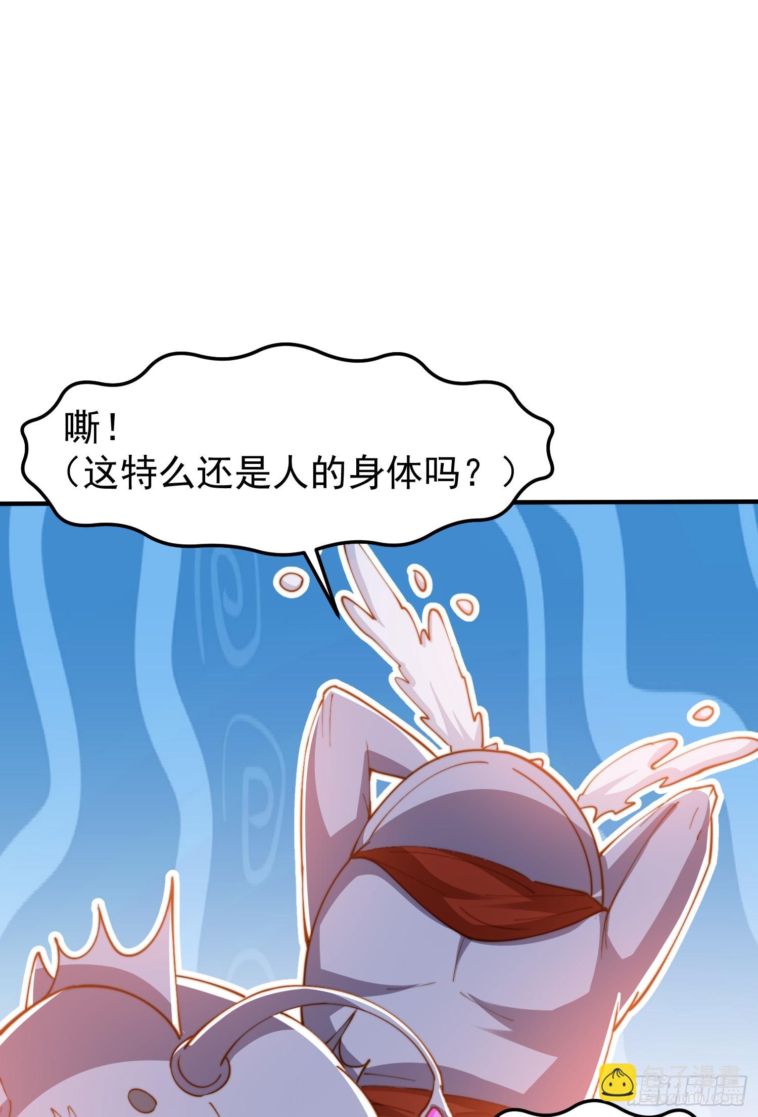 開局吻上裂口女 - 第144話 紅葉的生日考驗！(1/2) - 4