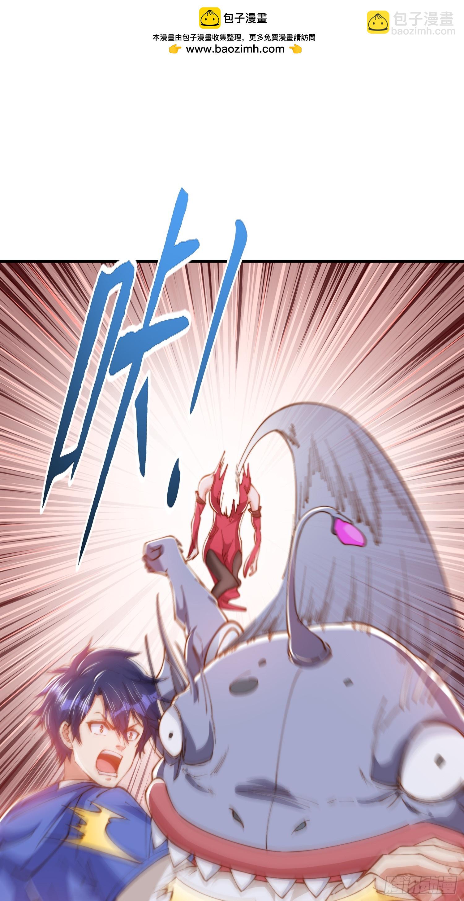 開局吻上裂口女 - 第144話 紅葉的生日考驗！(1/2) - 2