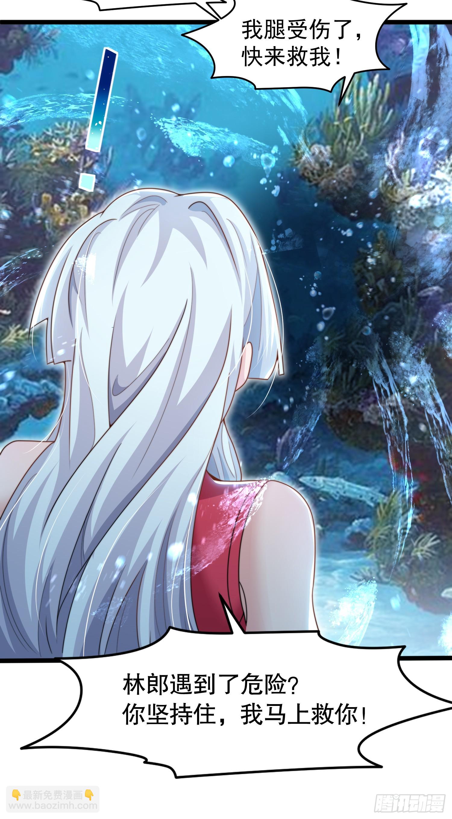 開局吻上裂口女 - 第144話 紅葉的生日考驗！(1/2) - 6