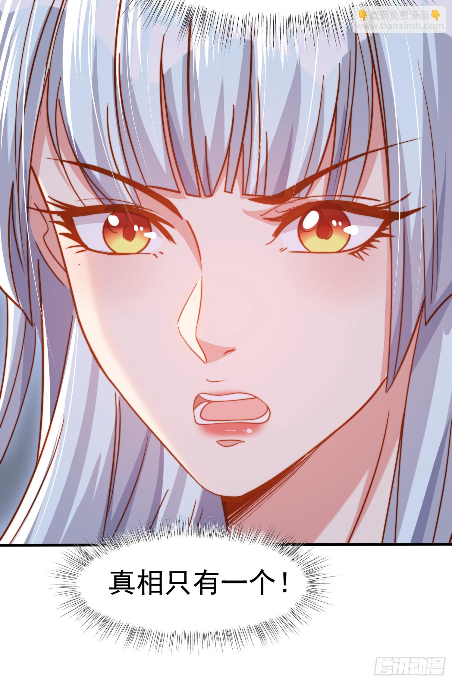 開局吻上裂口女 - 第144話 紅葉的生日考驗！(1/2) - 1