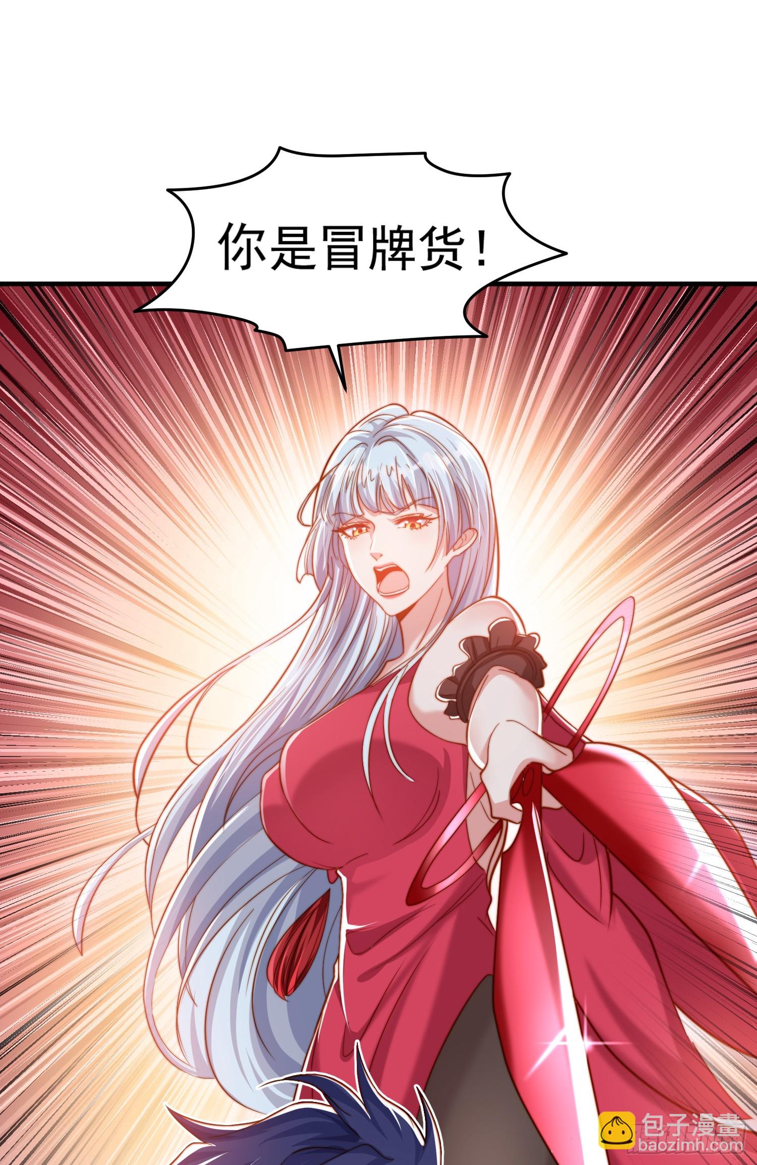 開局吻上裂口女 - 第144話 紅葉的生日考驗！(1/2) - 2