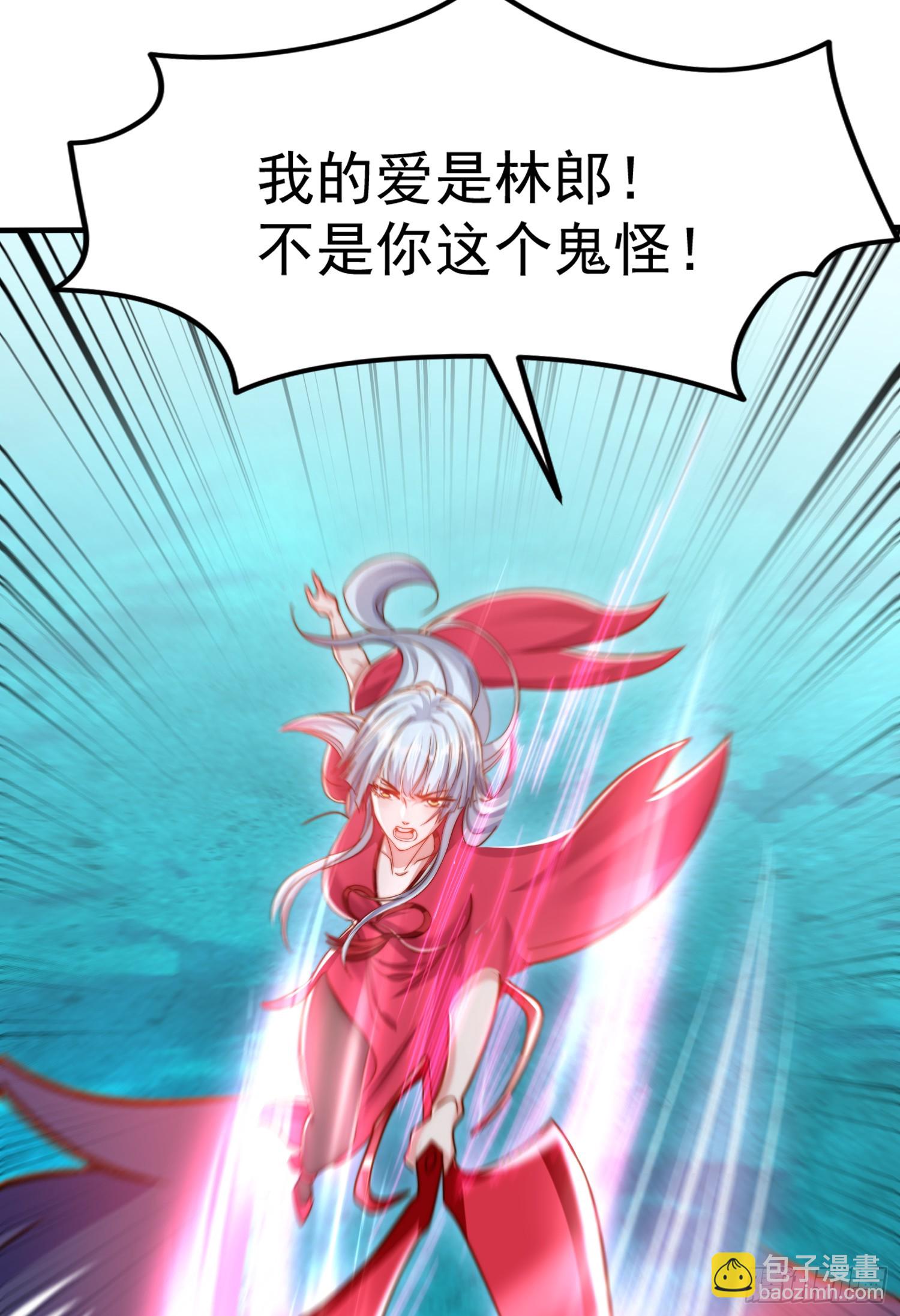 開局吻上裂口女 - 第144話 紅葉的生日考驗！(1/2) - 4