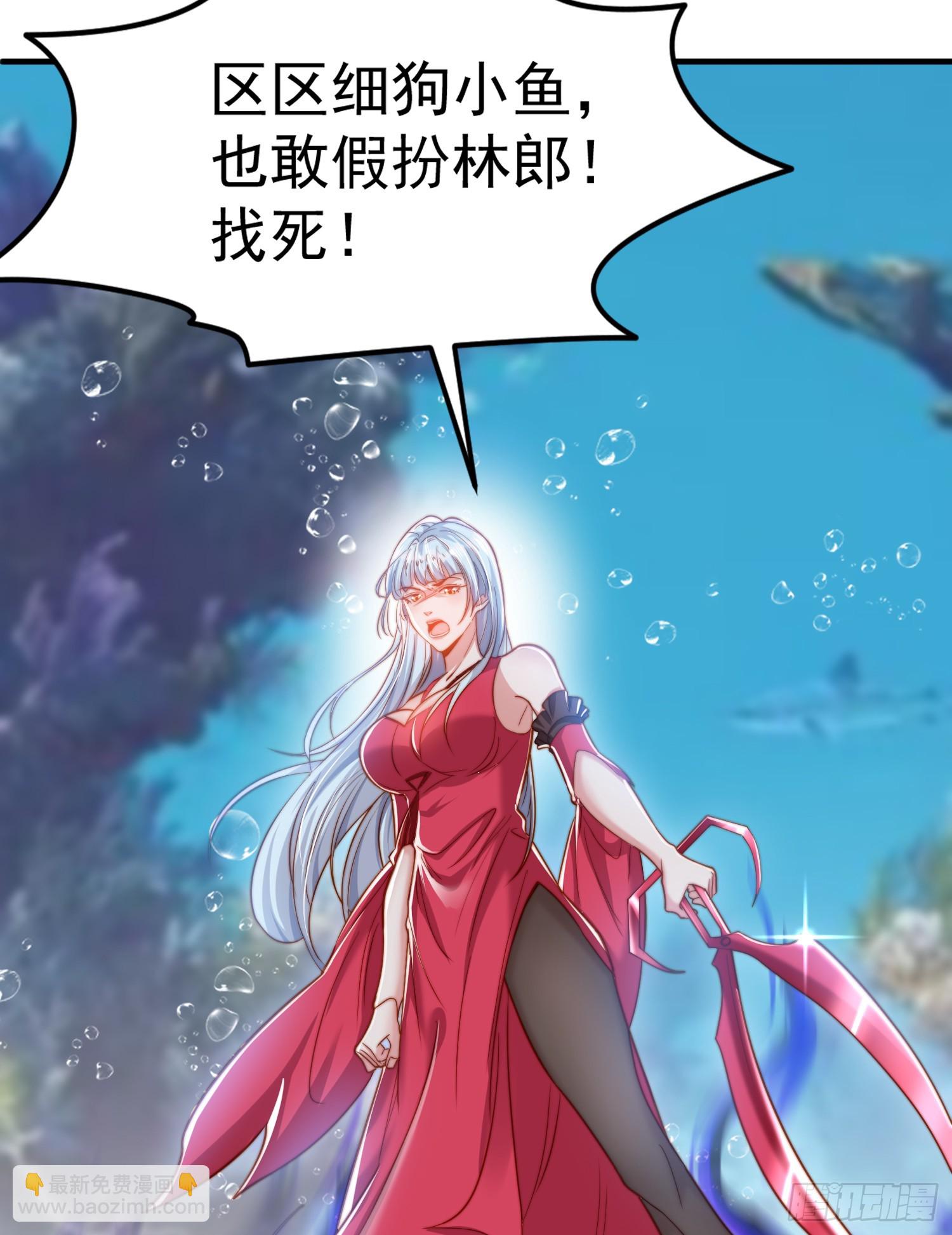 開局吻上裂口女 - 第144話 紅葉的生日考驗！(1/2) - 6