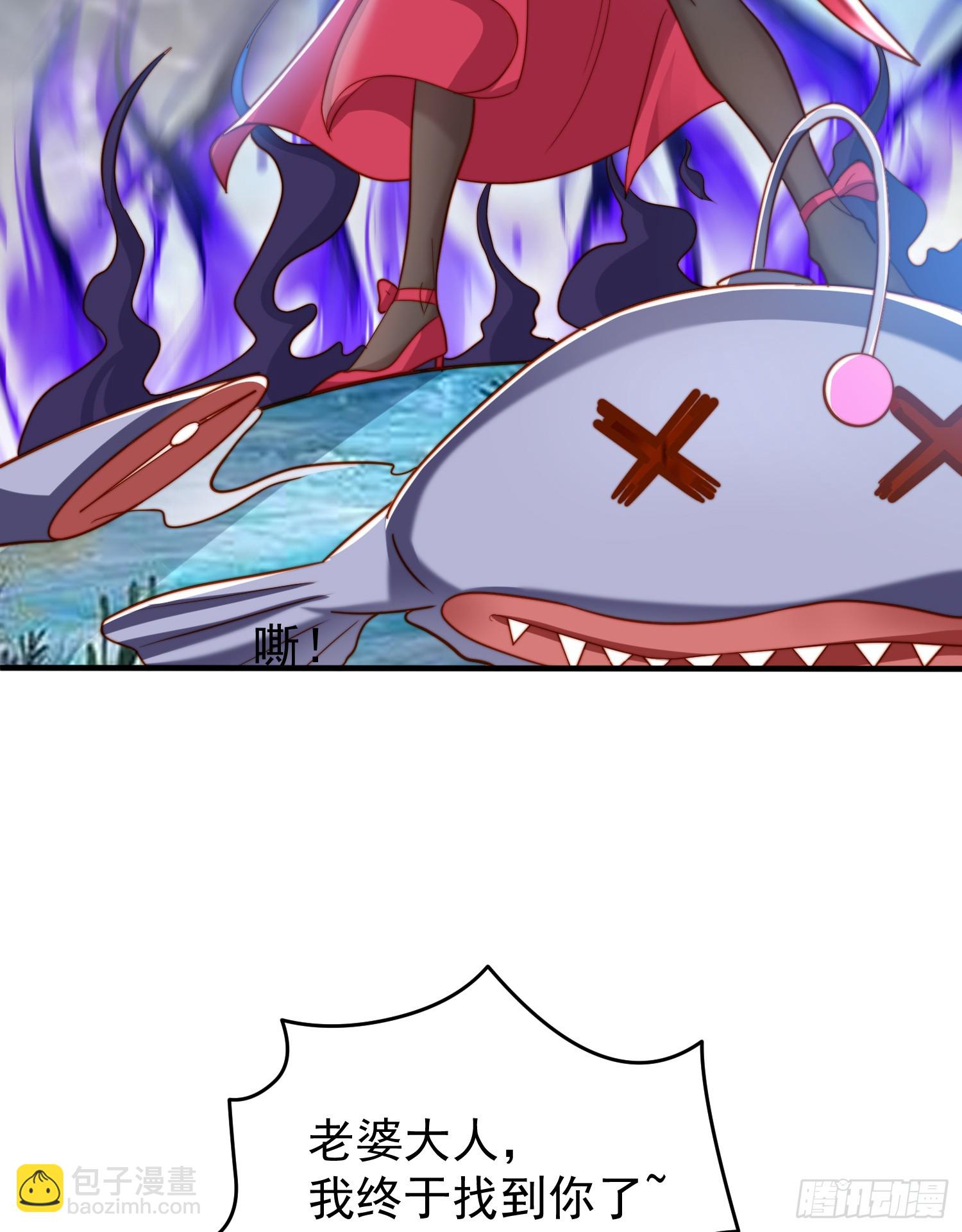 開局吻上裂口女 - 第144話 紅葉的生日考驗！(1/2) - 7