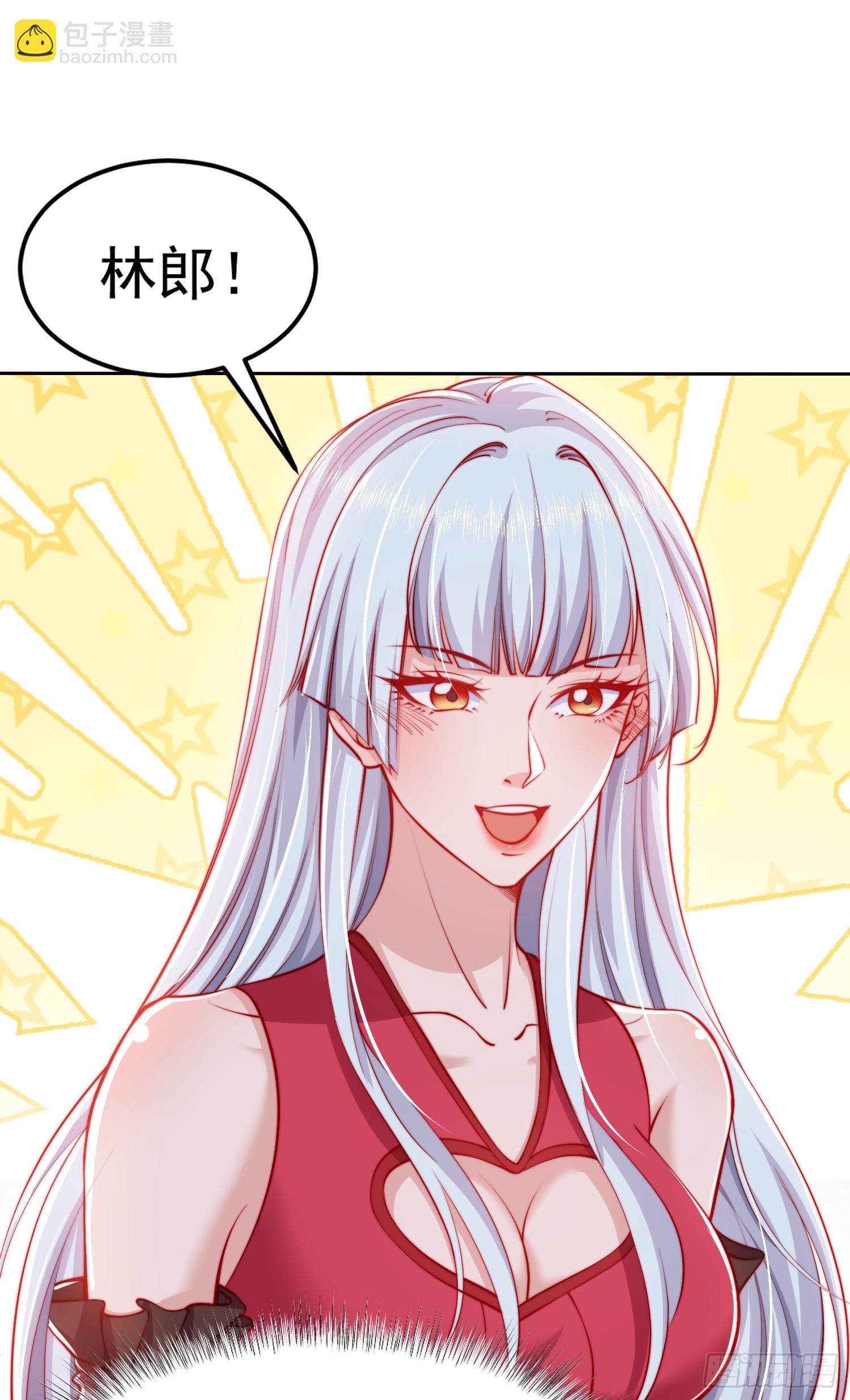 開局吻上裂口女 - 第144話 紅葉的生日考驗！(1/2) - 2