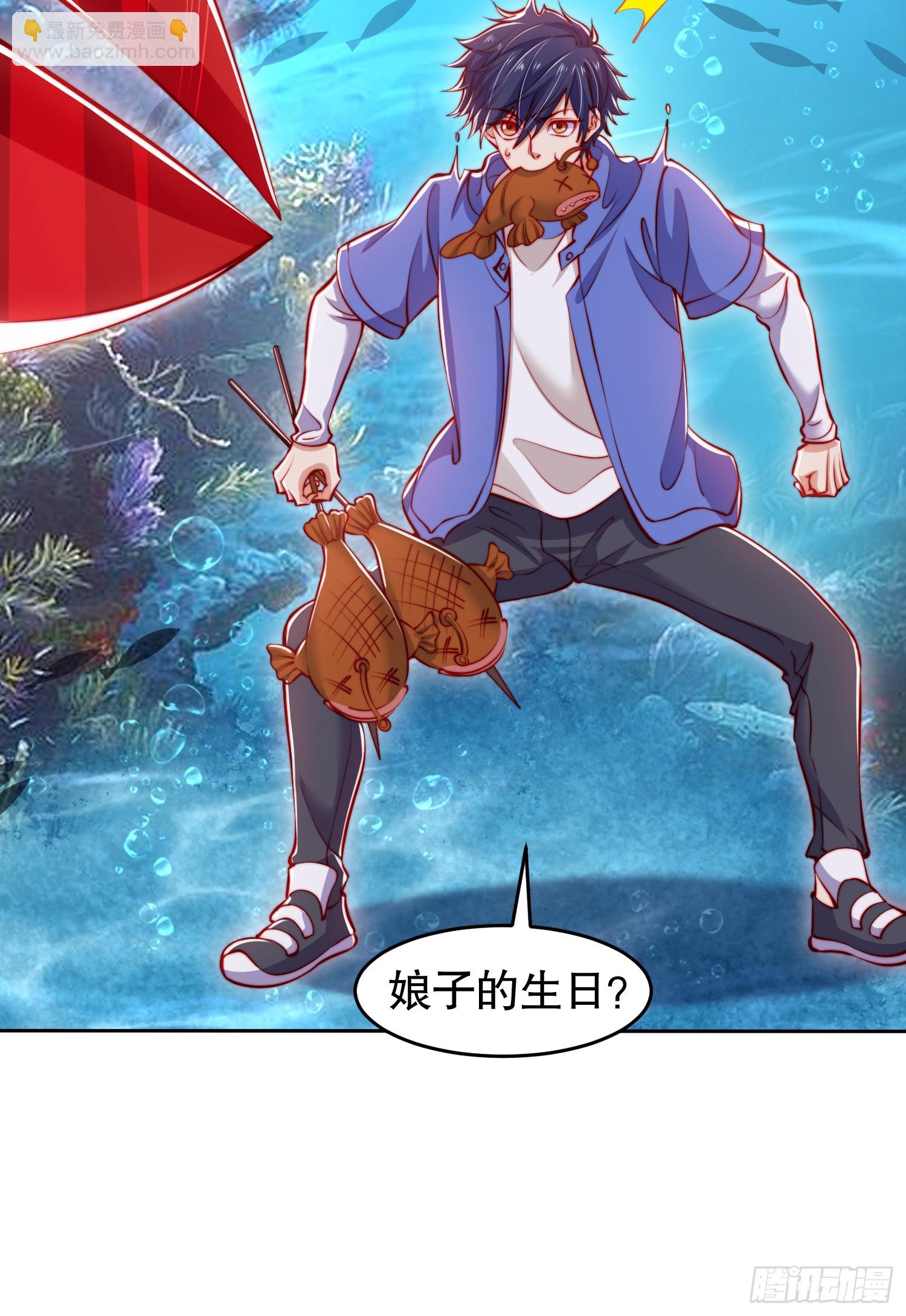 開局吻上裂口女 - 第144話 紅葉的生日考驗！(1/2) - 4